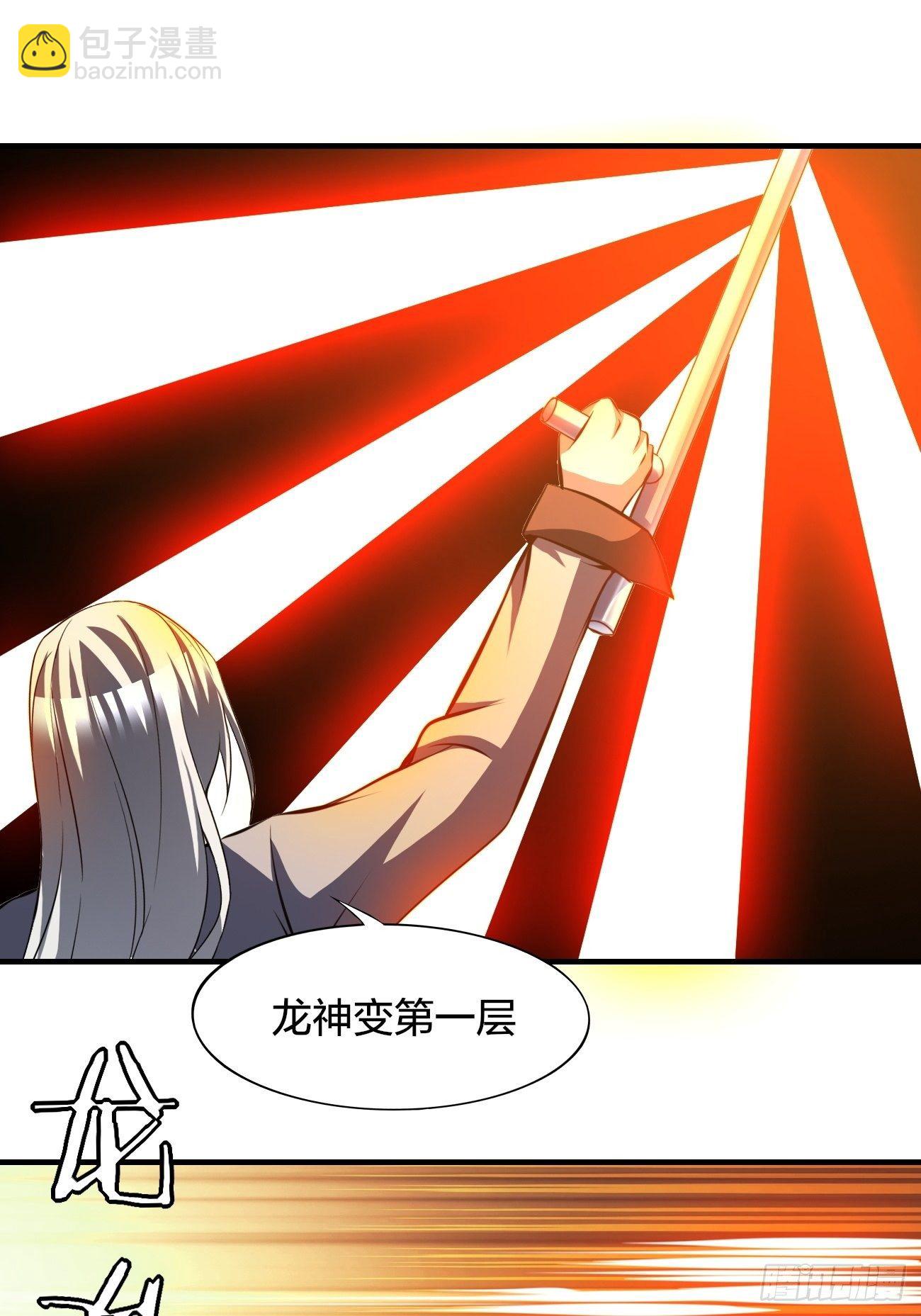 196(1/2)-第267话