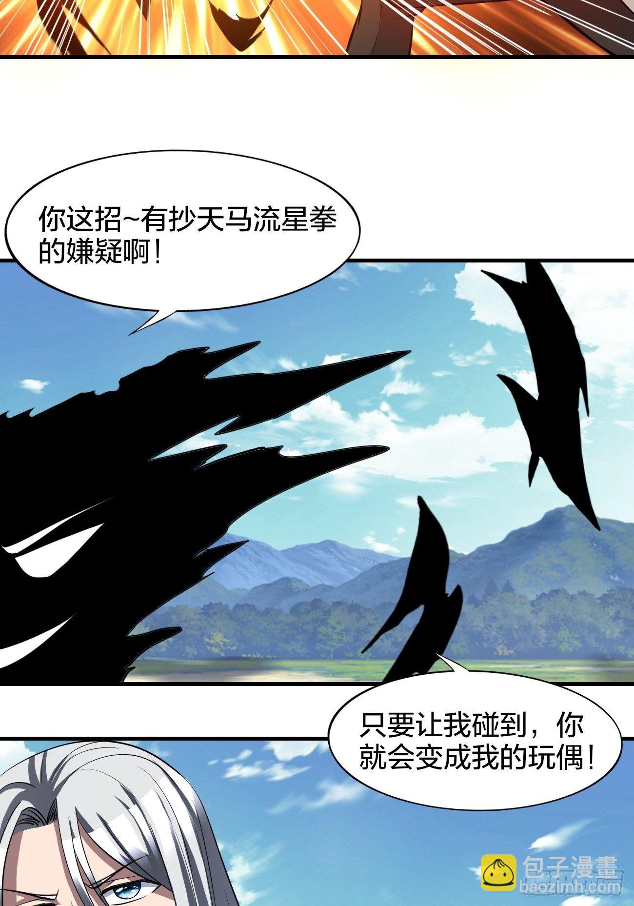 196(1/2)-第267话