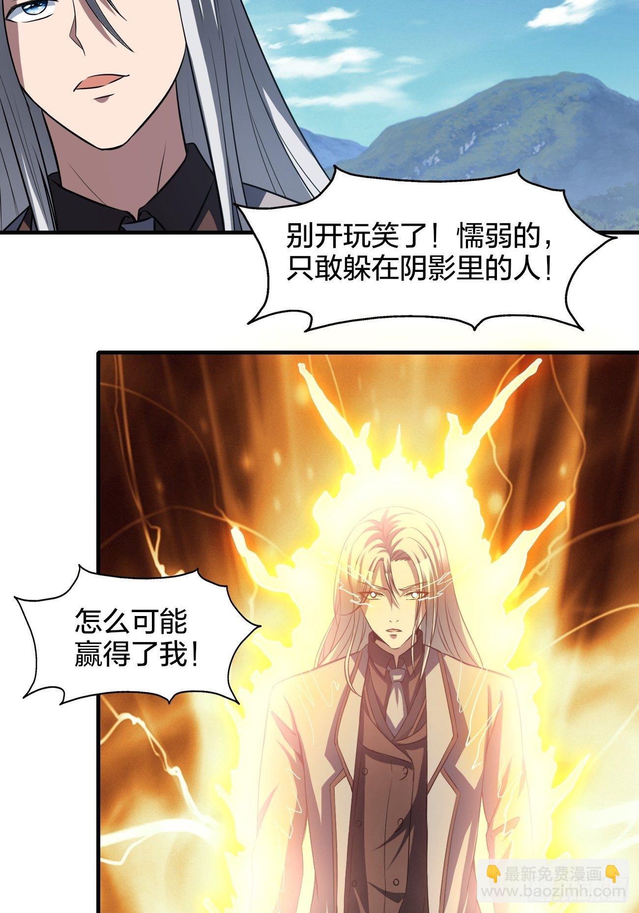 196(1/2)-第267话