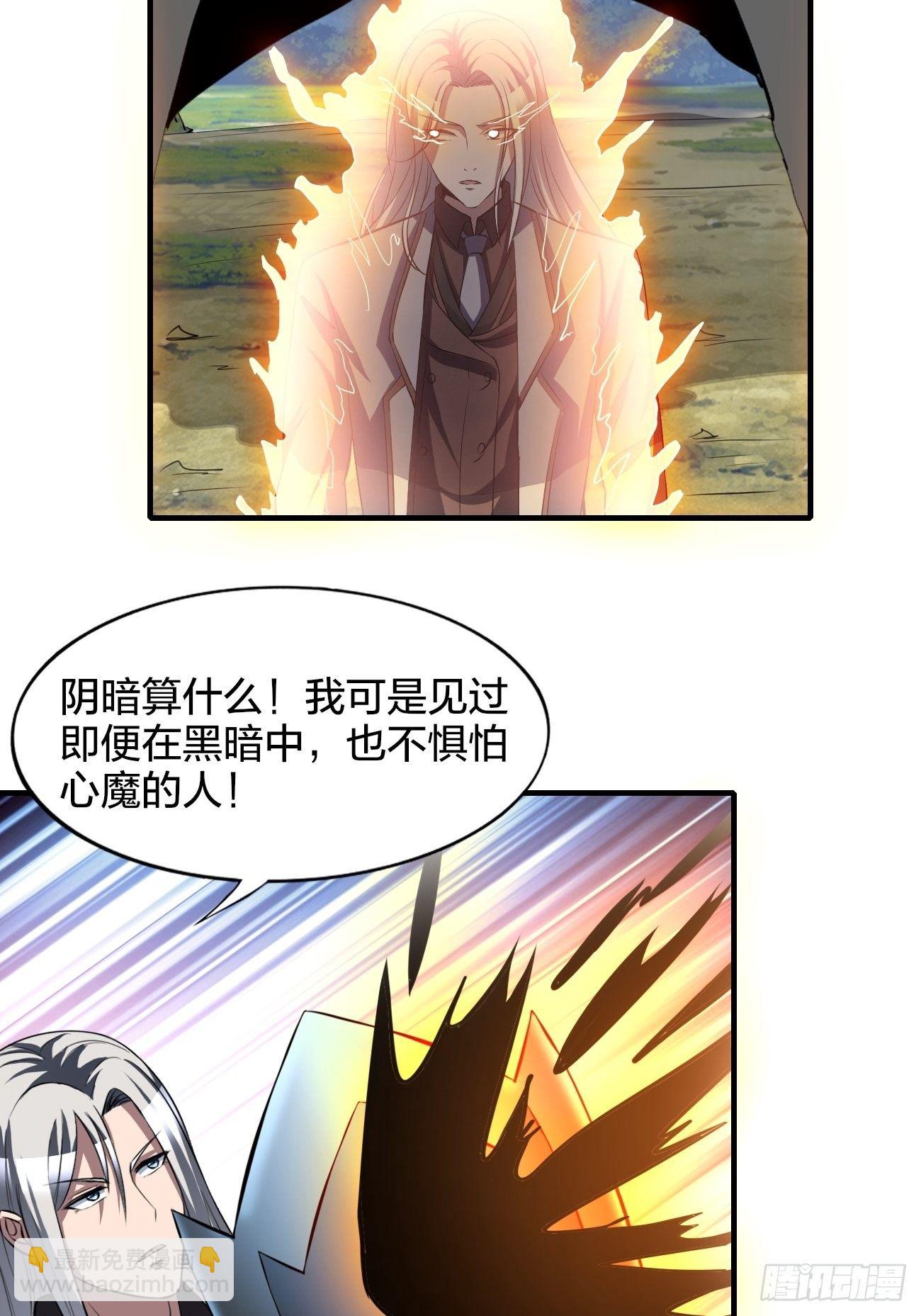 196(1/2)-第267话