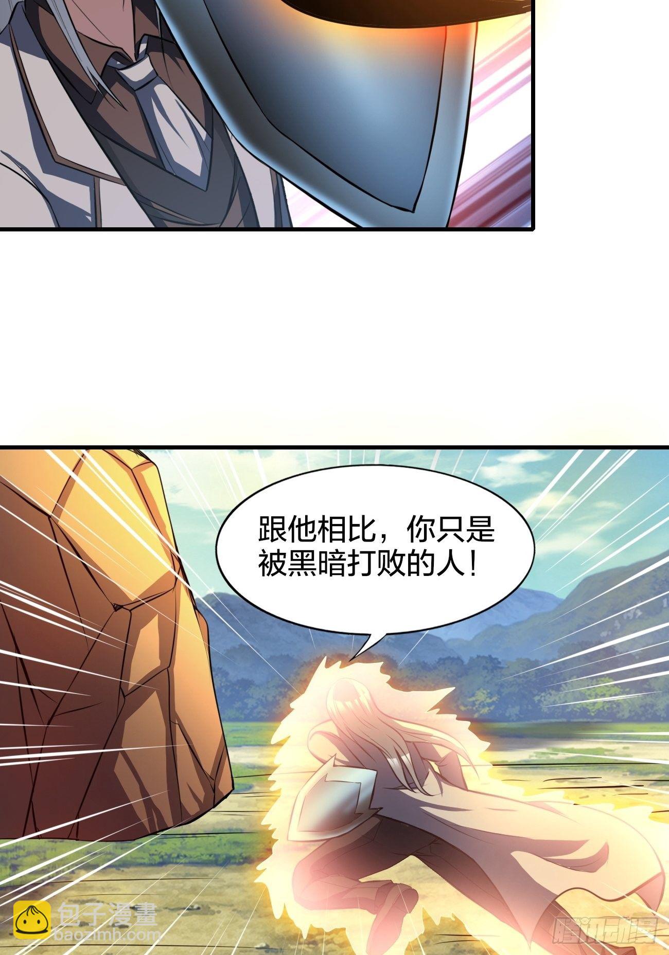 196(1/2)-第267话