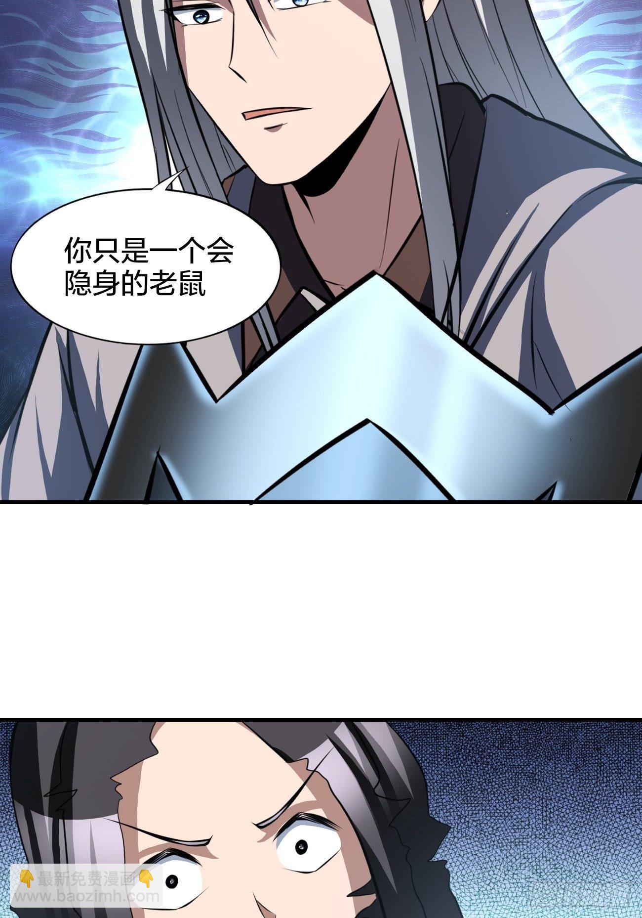 196(1/2)-第267话