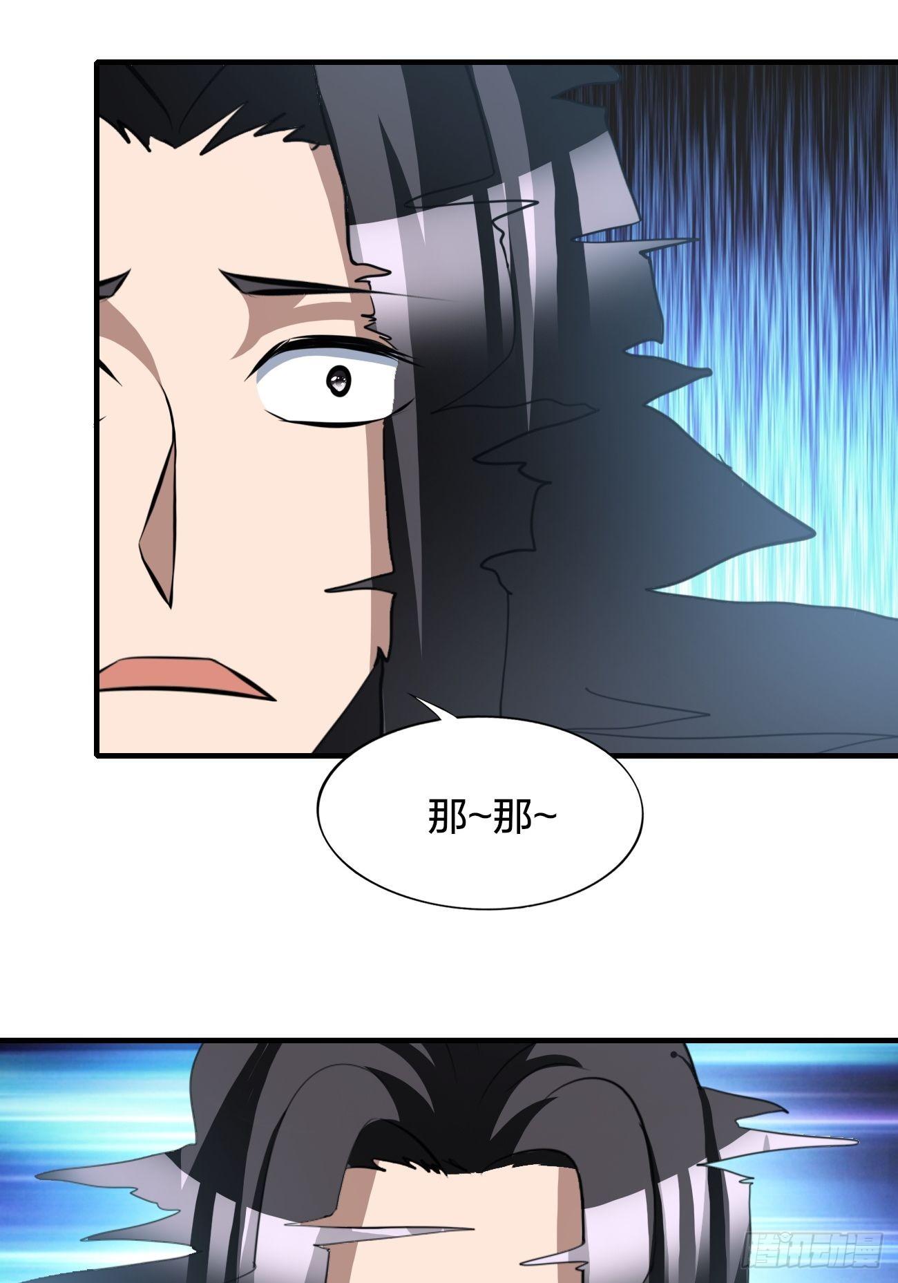196(1/2)-第267话