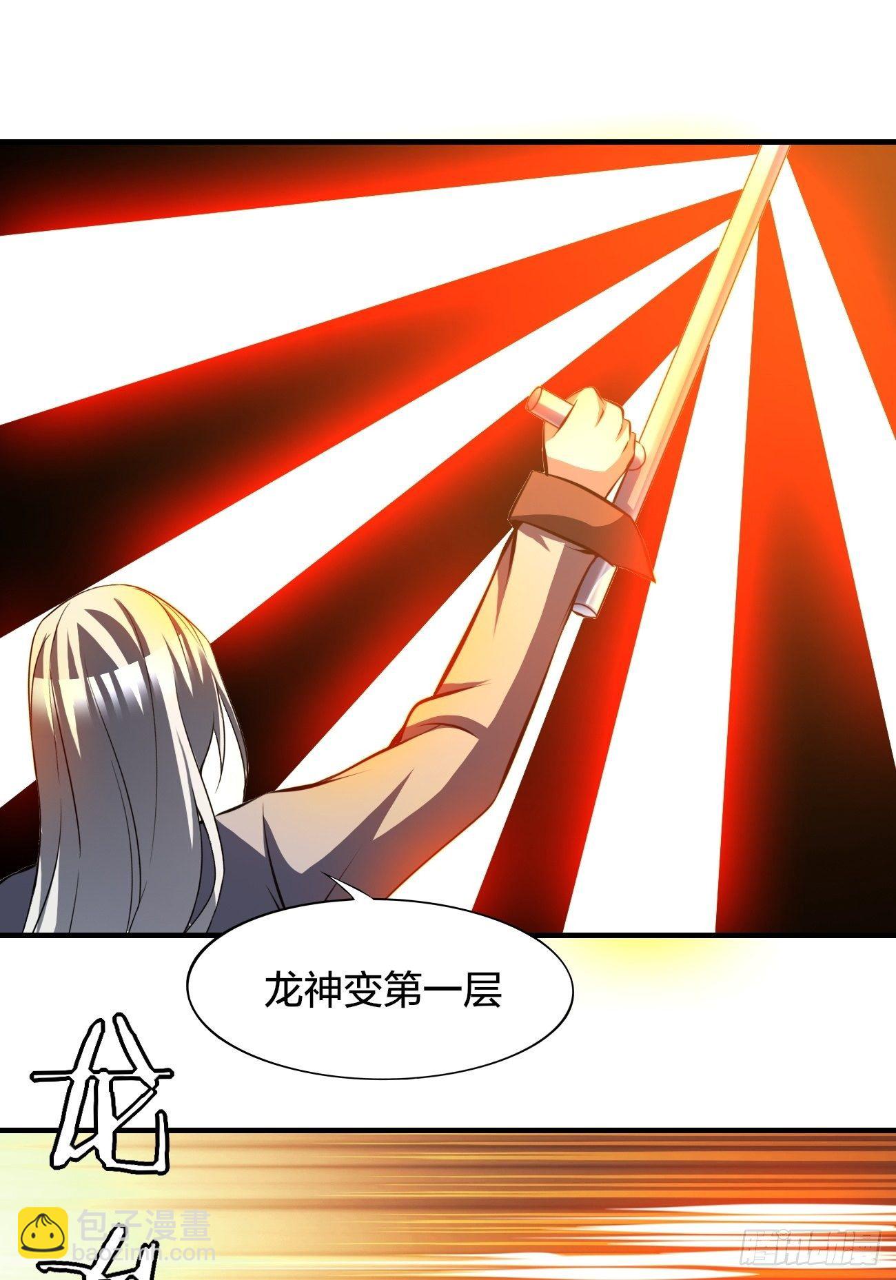 196(1/2)-第267话