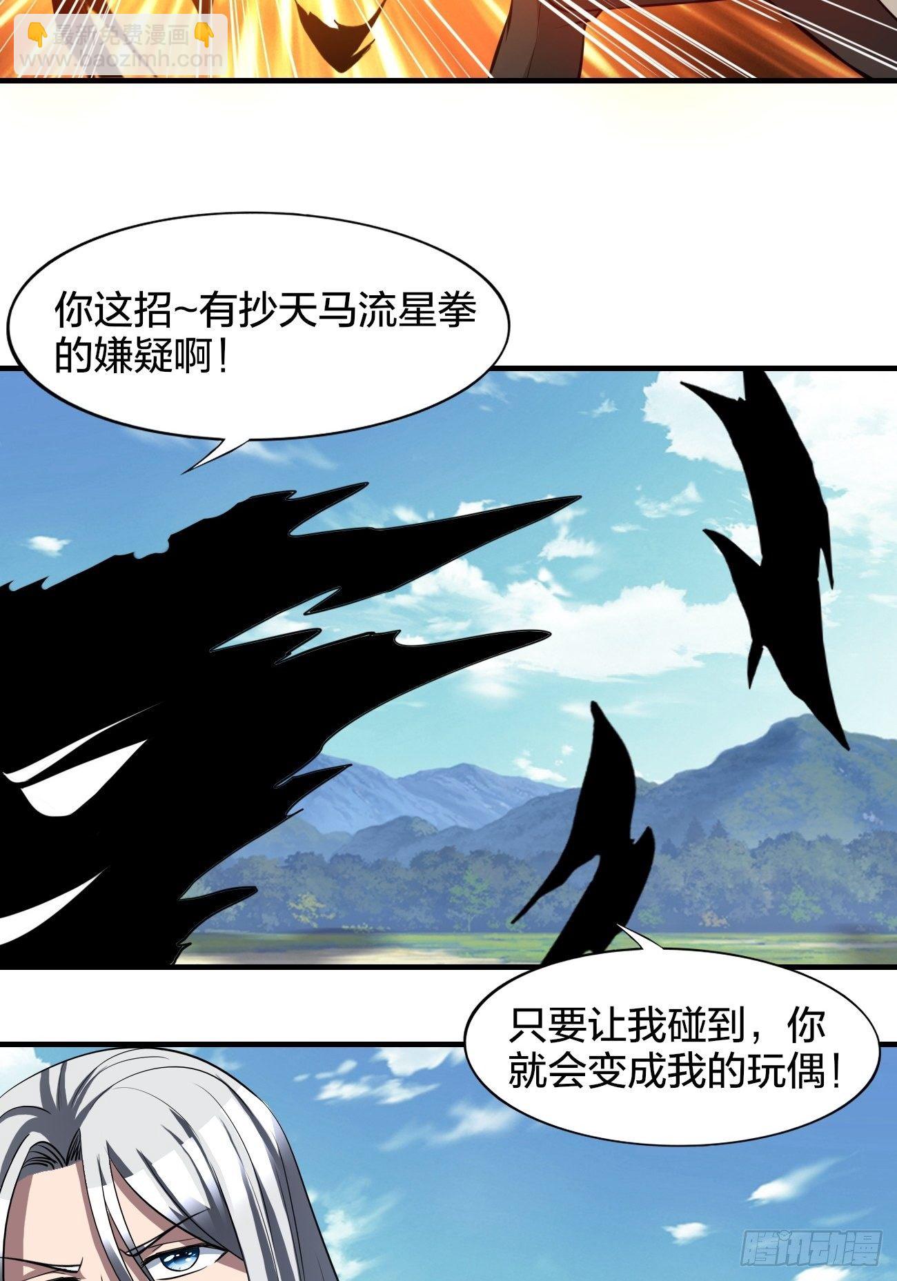 196(1/2)-第267话