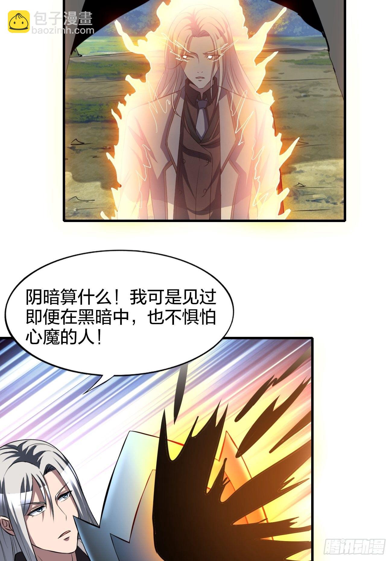 196(1/2)-第267话