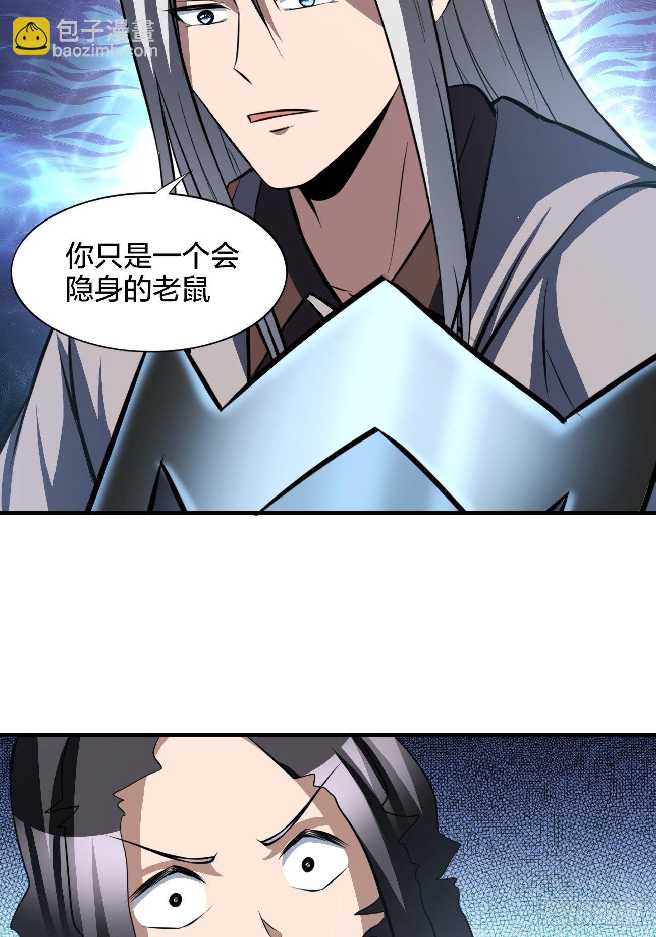196(1/2)-第267话