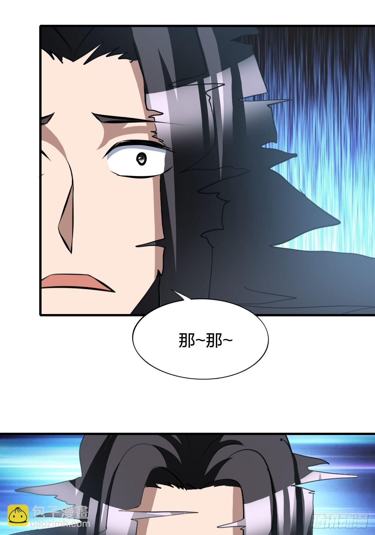 196(1/2)-第267话