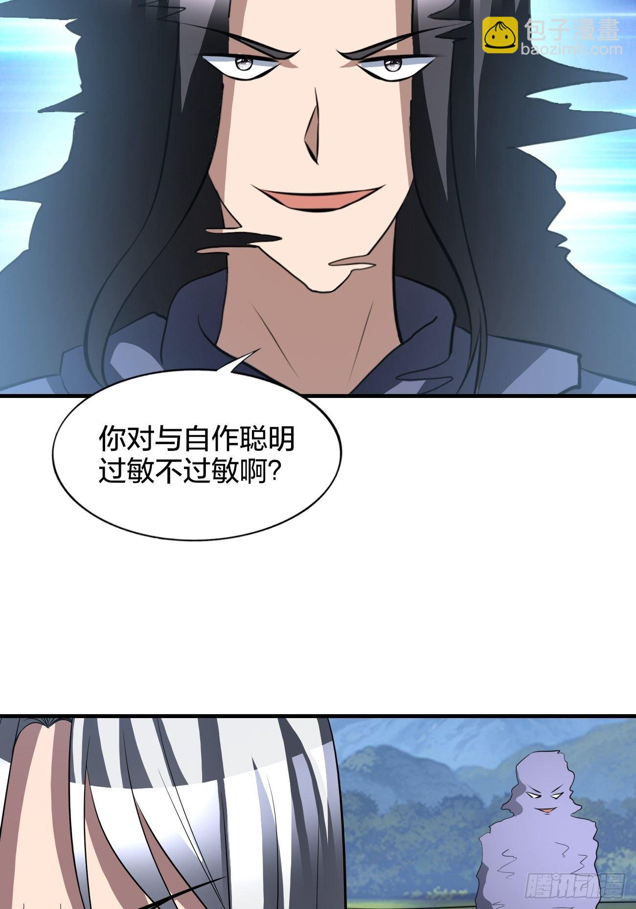 196(1/2)-第267话
