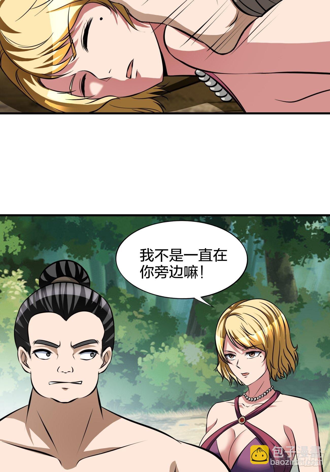 196(1/2)-第267话