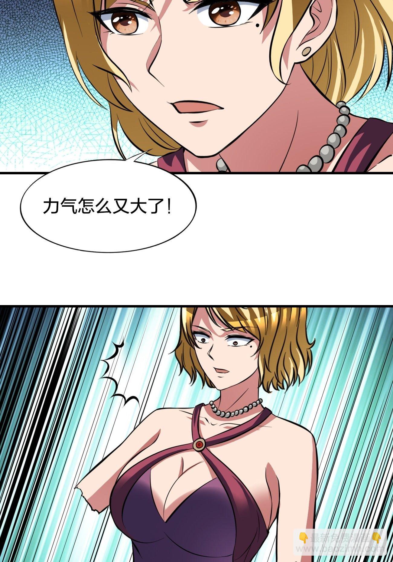 196(1/2)-第267话