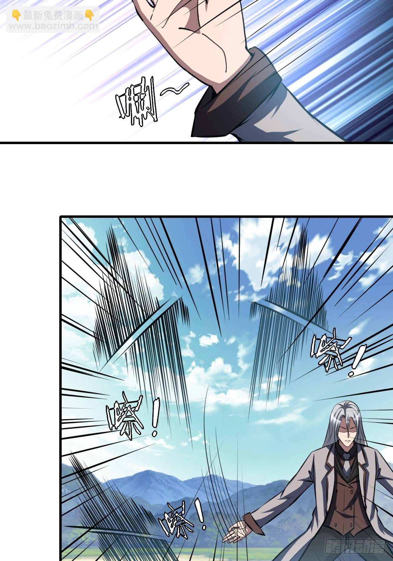 196(1/2)-第267话