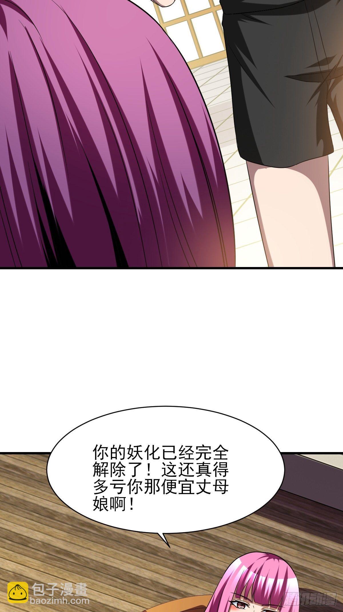 198-第269话