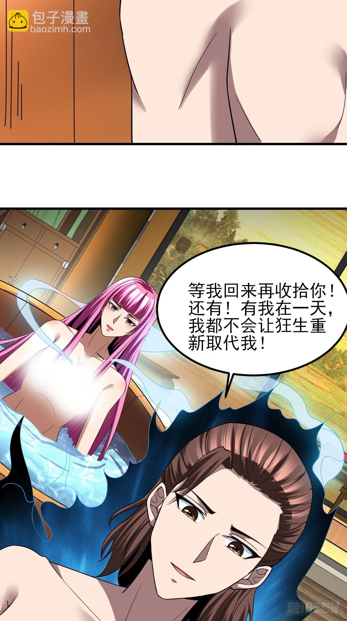 198-第269话