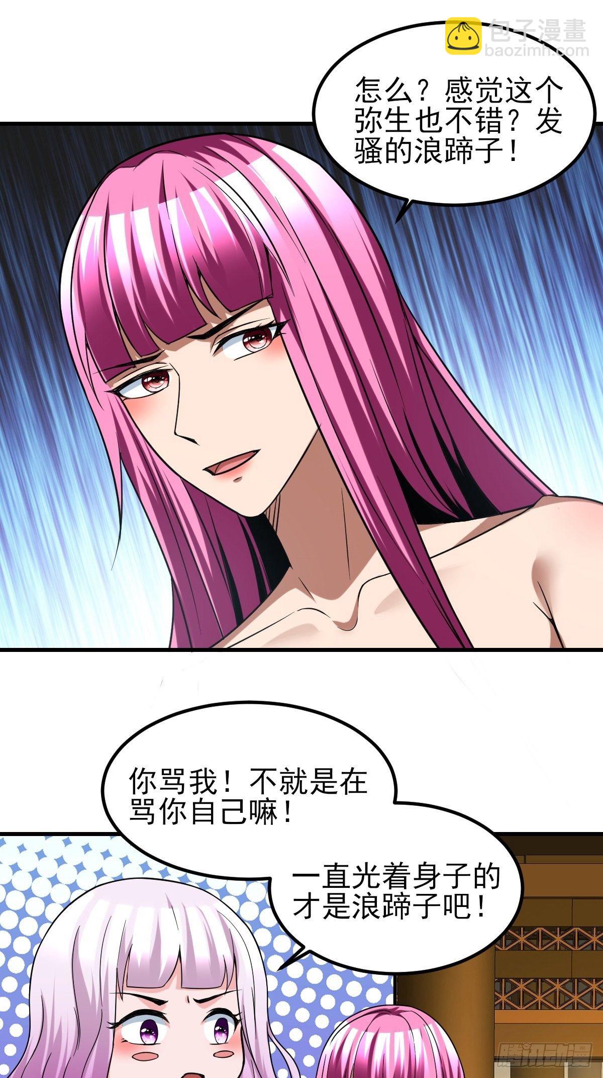 198-第269话