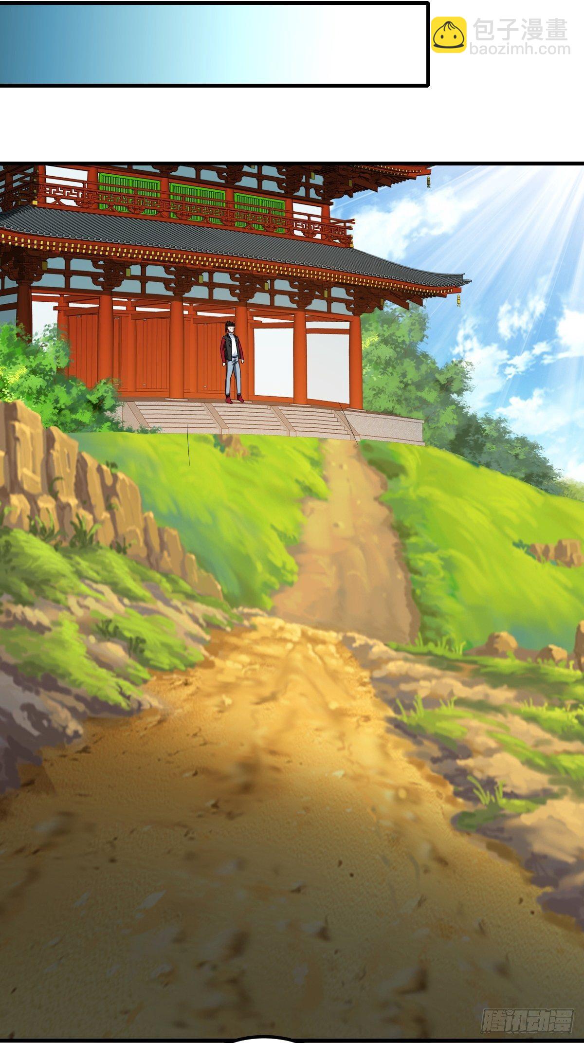 198-第269话