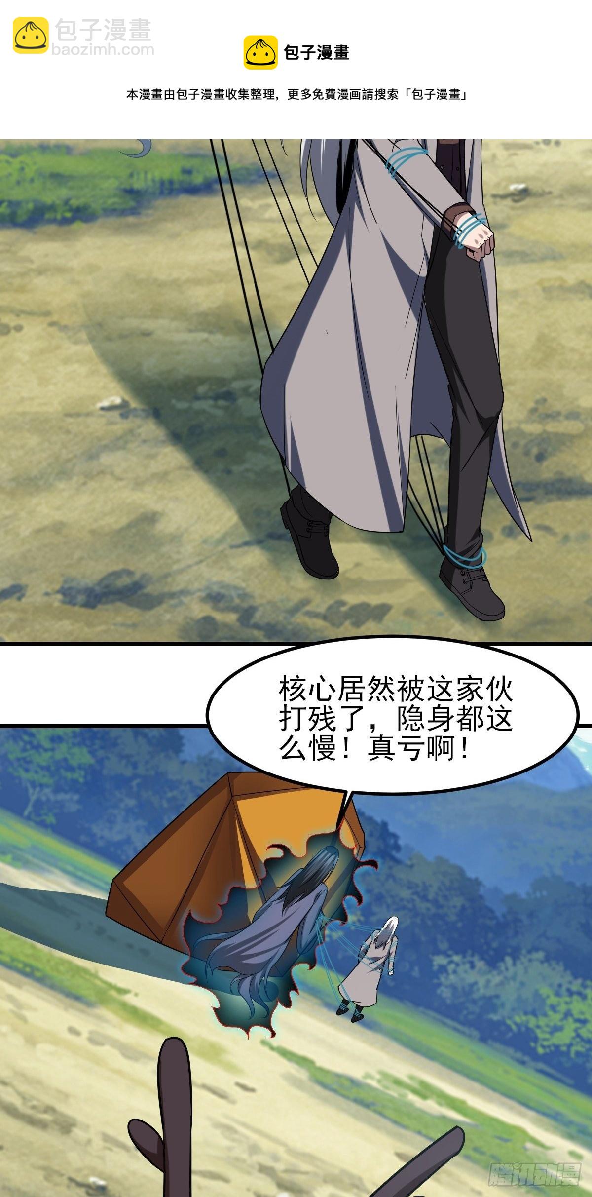 198-第269话