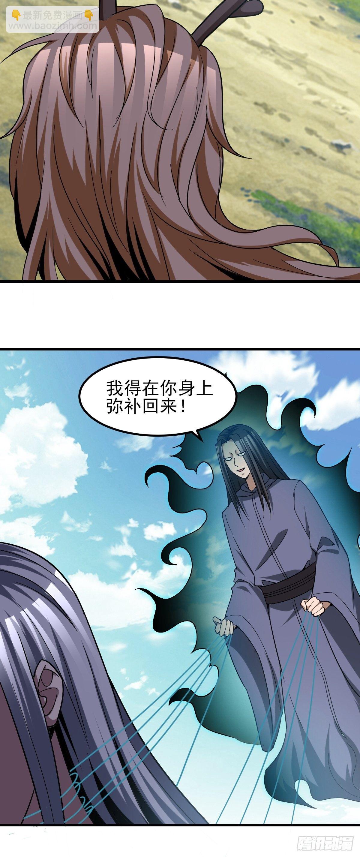 198-第269话