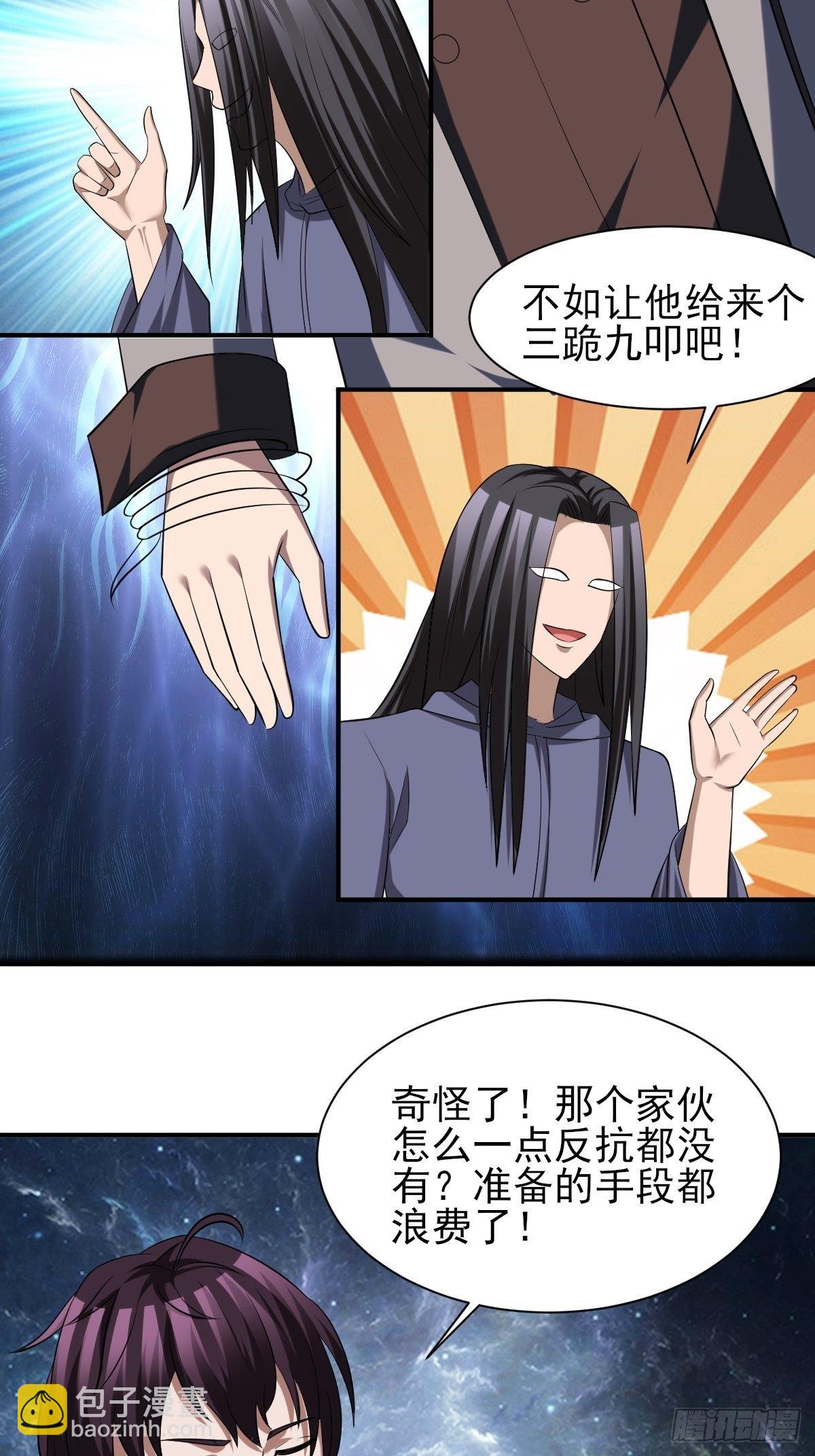 198-第269话