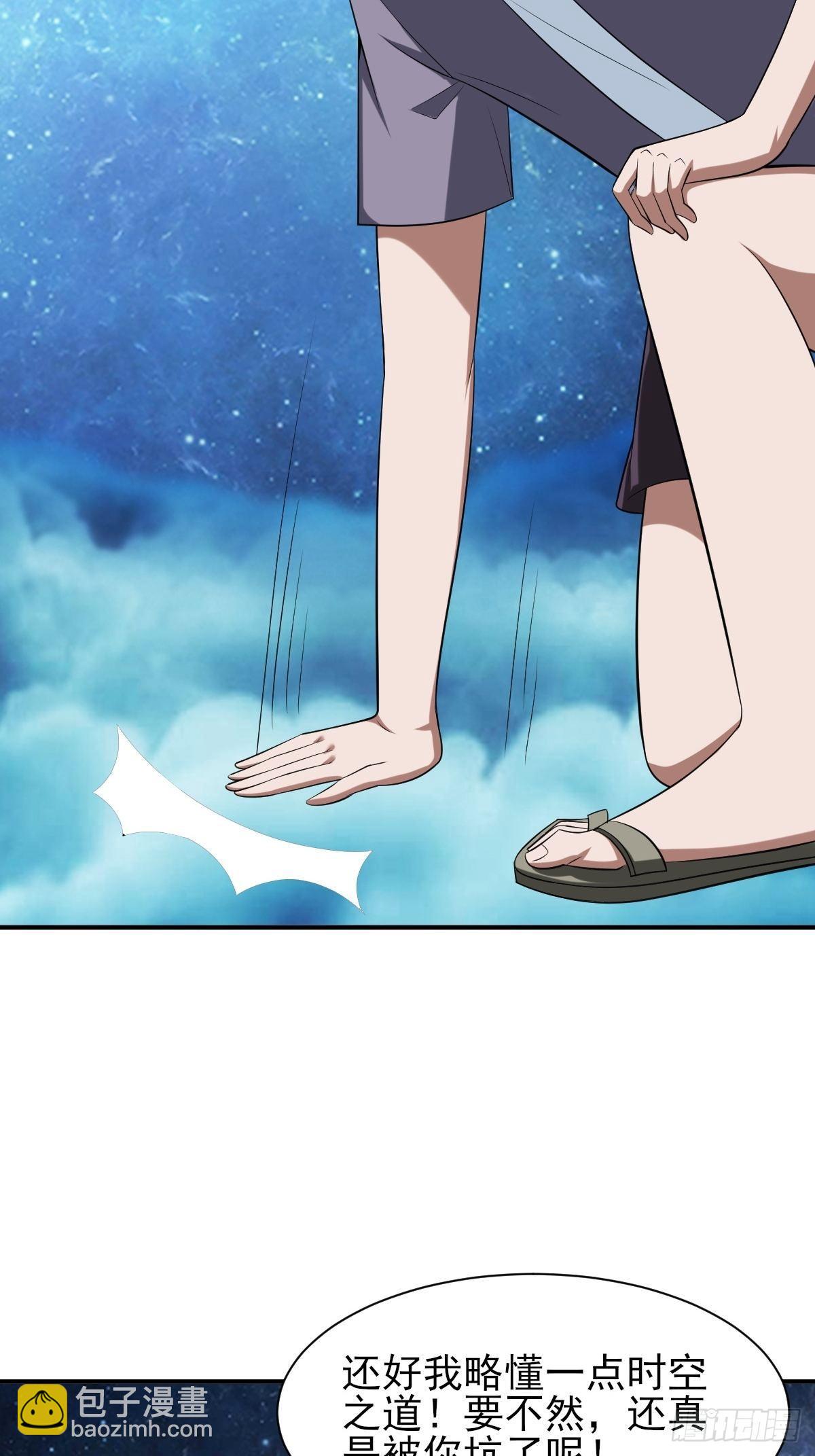 198-第269话