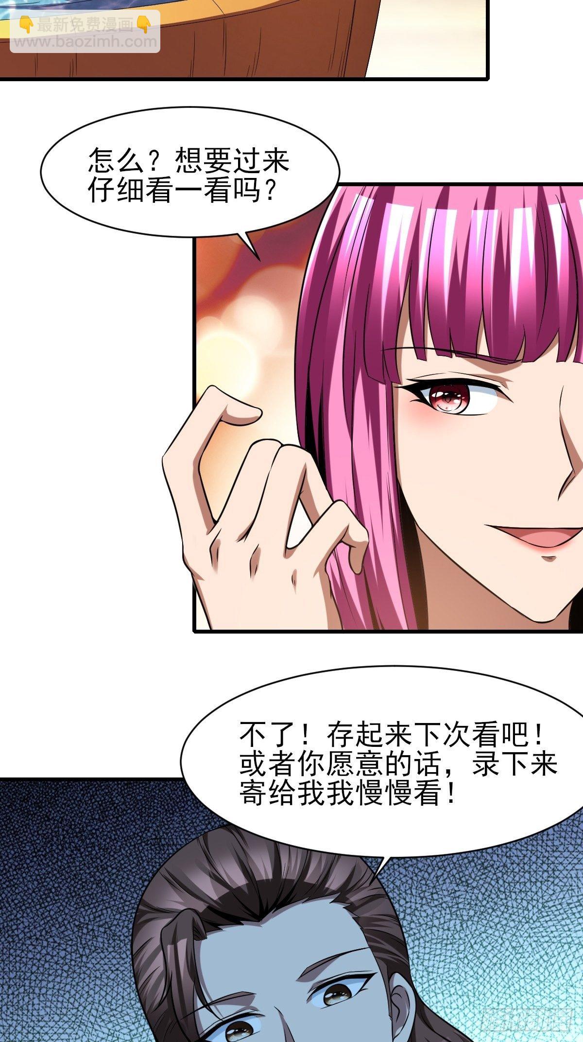198-第269话