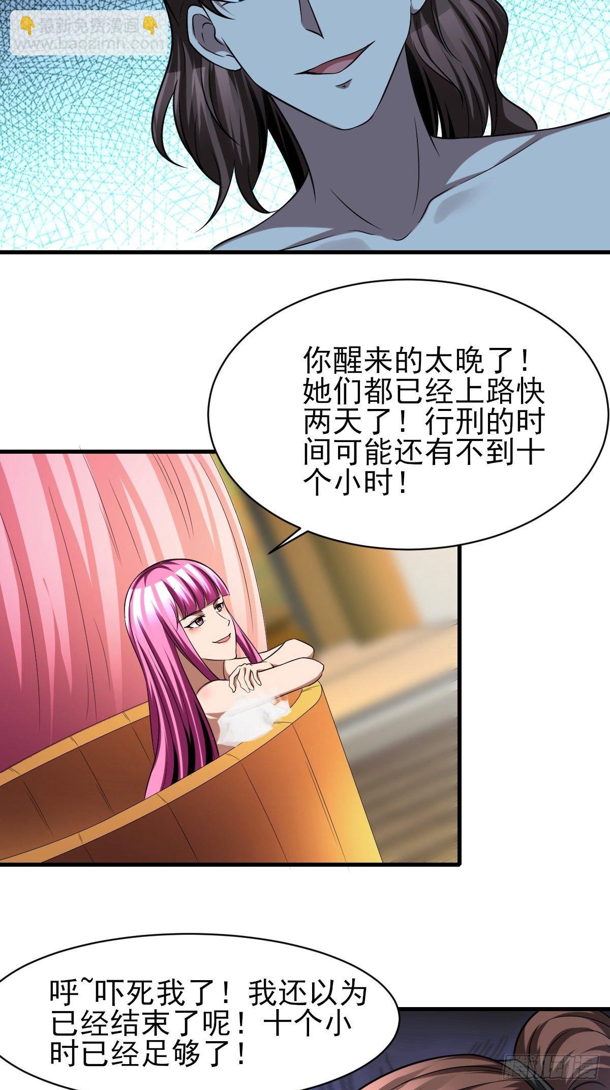 198-第269话