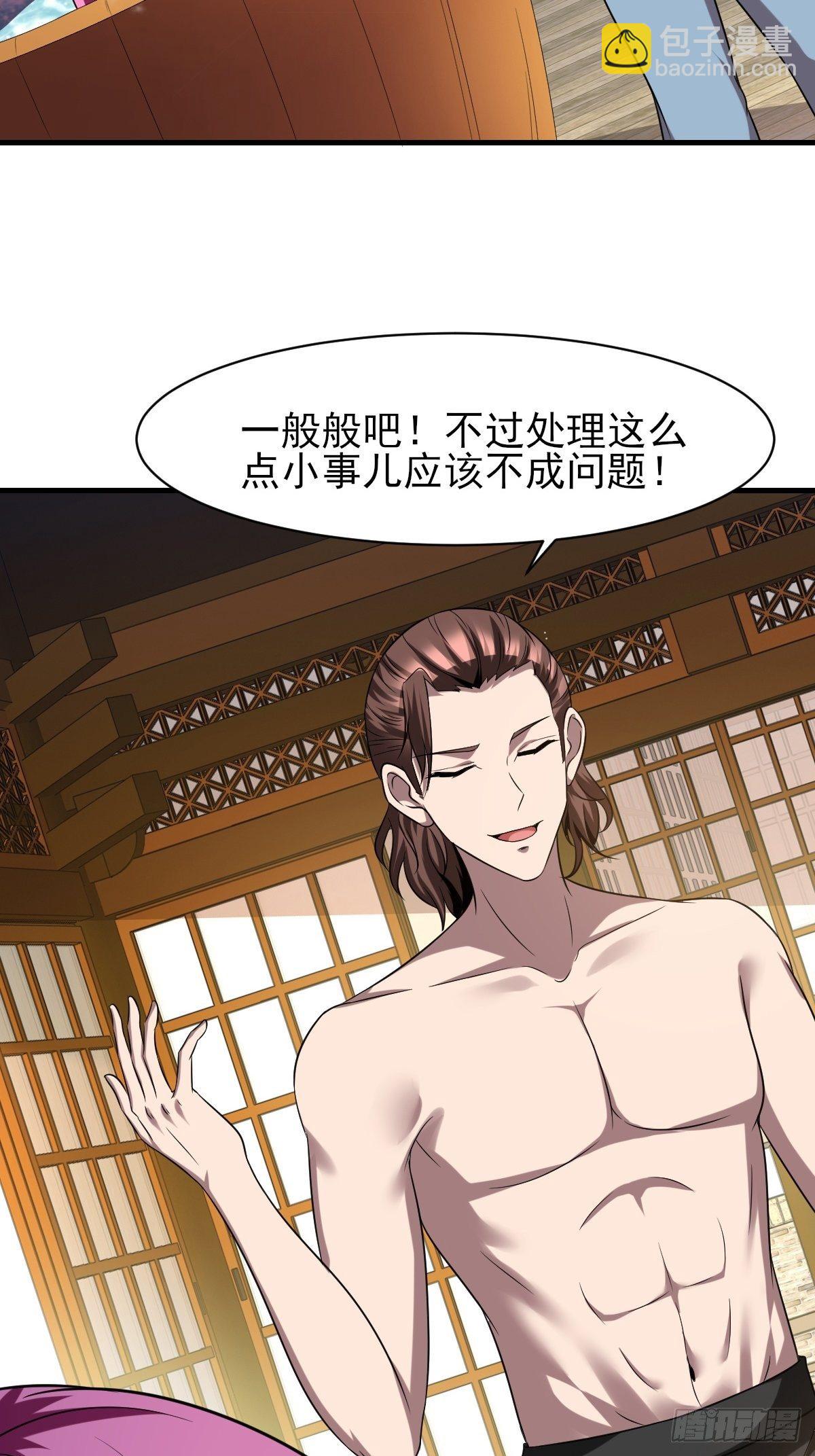 198-第269话