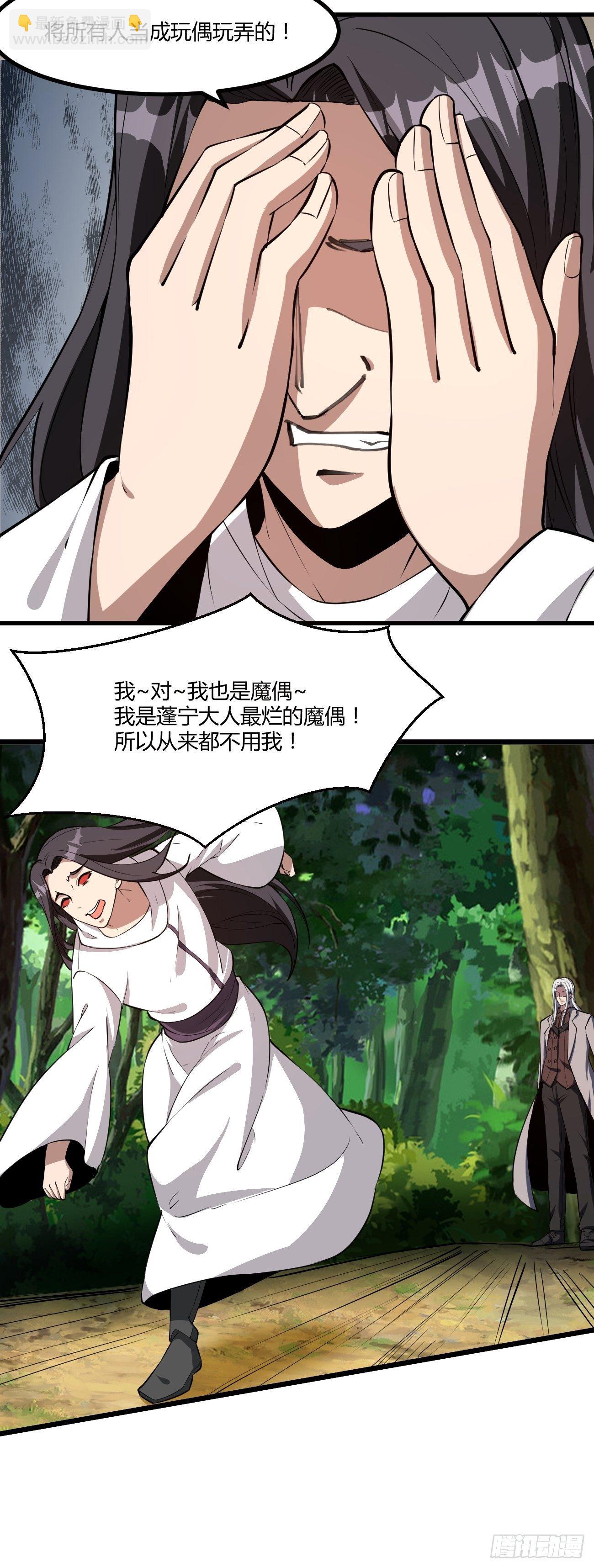 200-第271话