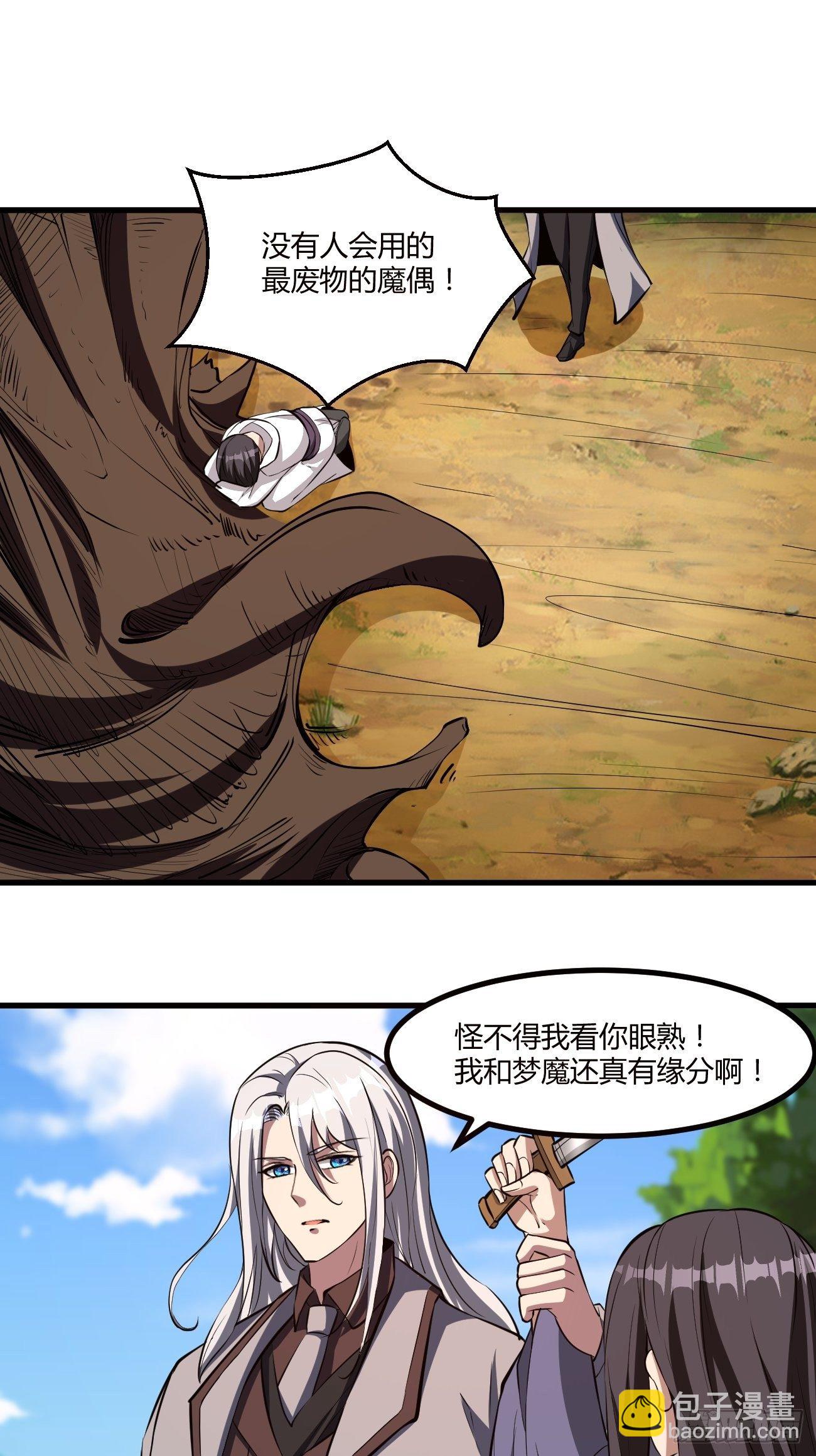 200-第271话