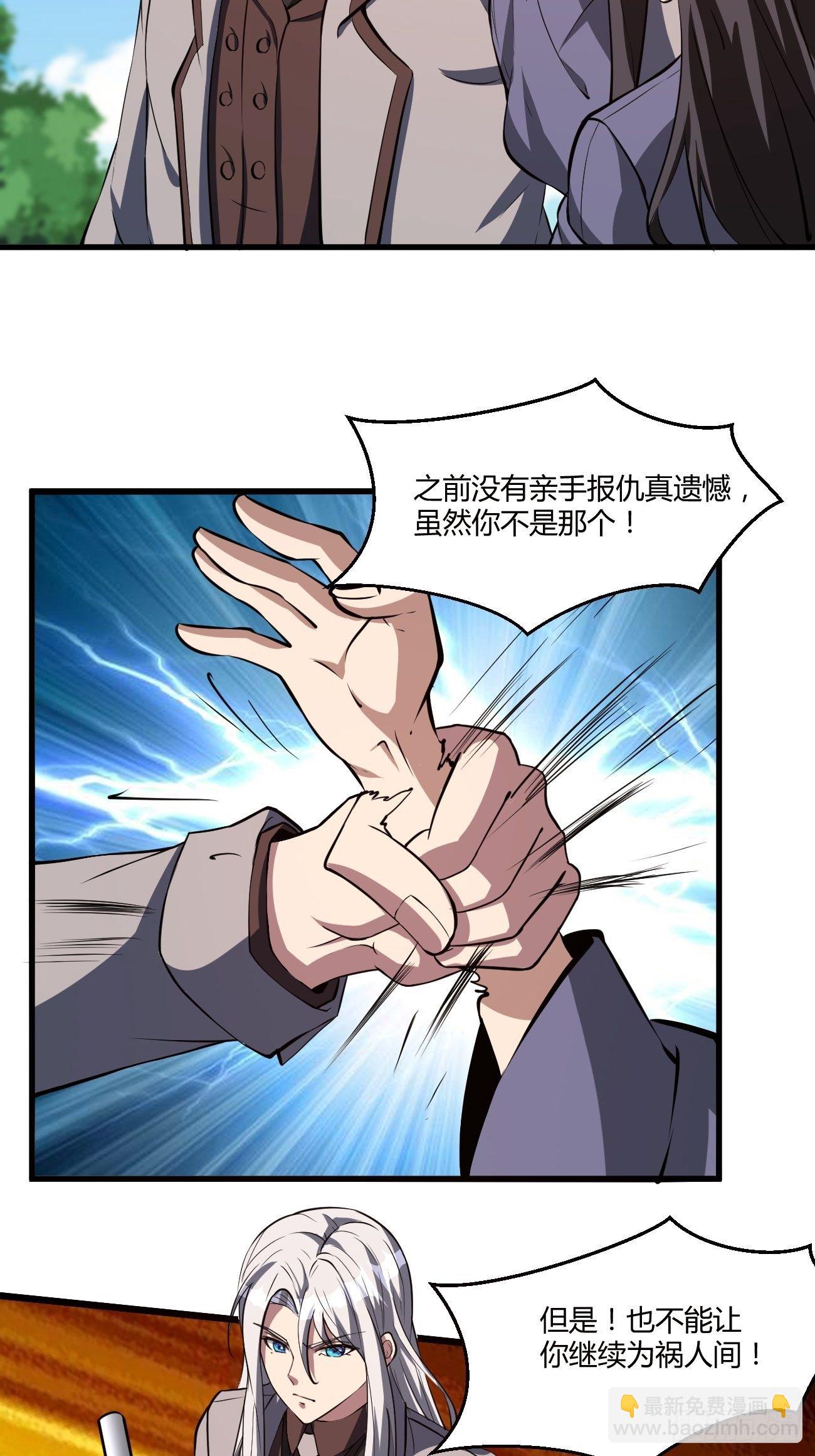 200-第271话