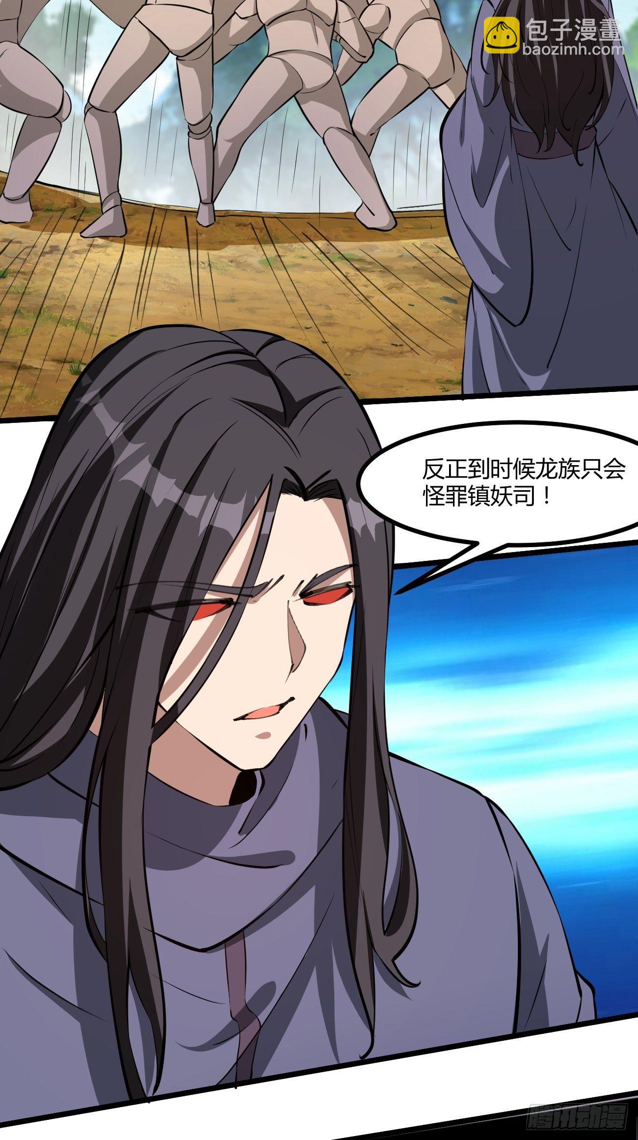 200-第271话