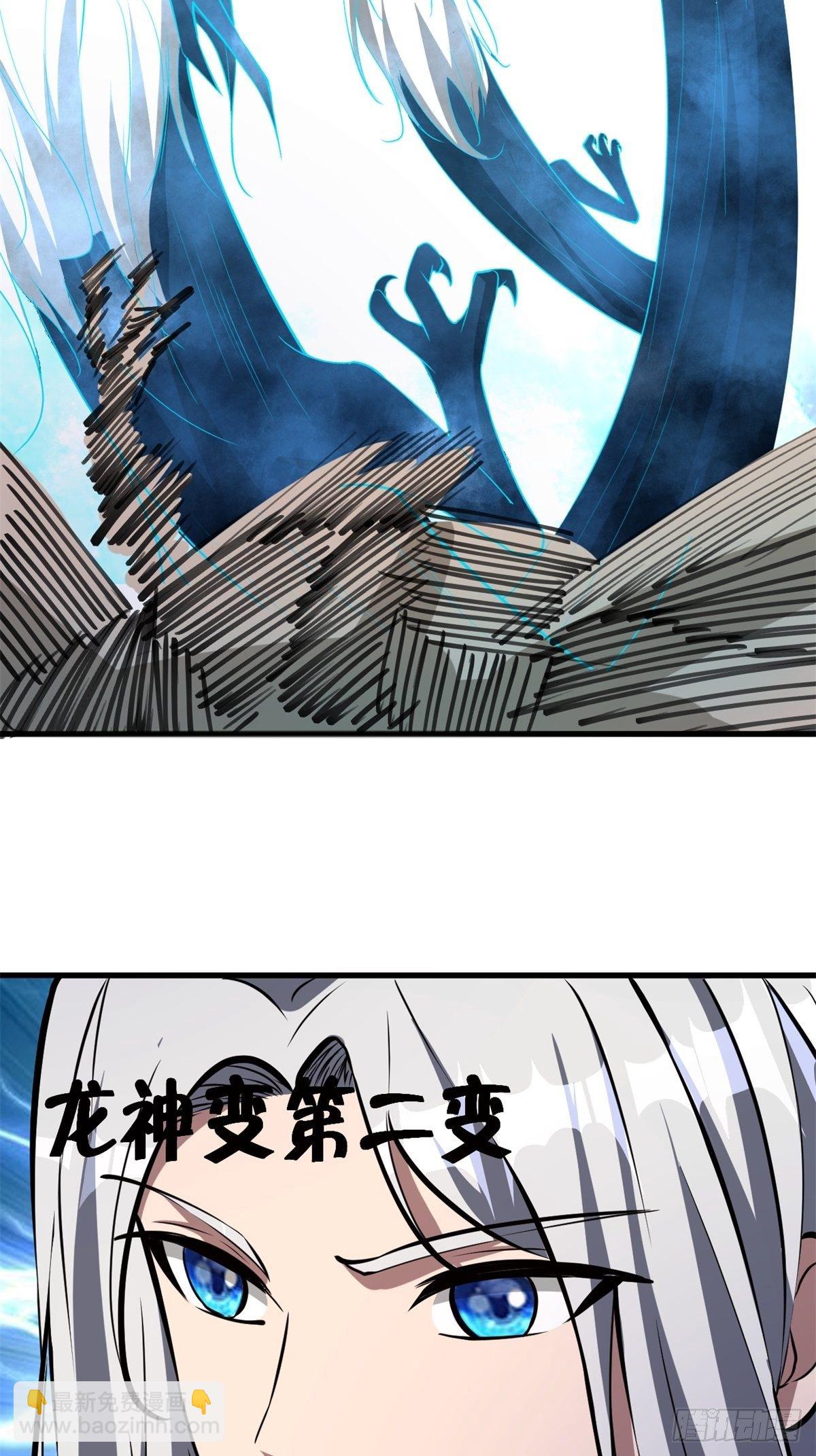 200-第271话