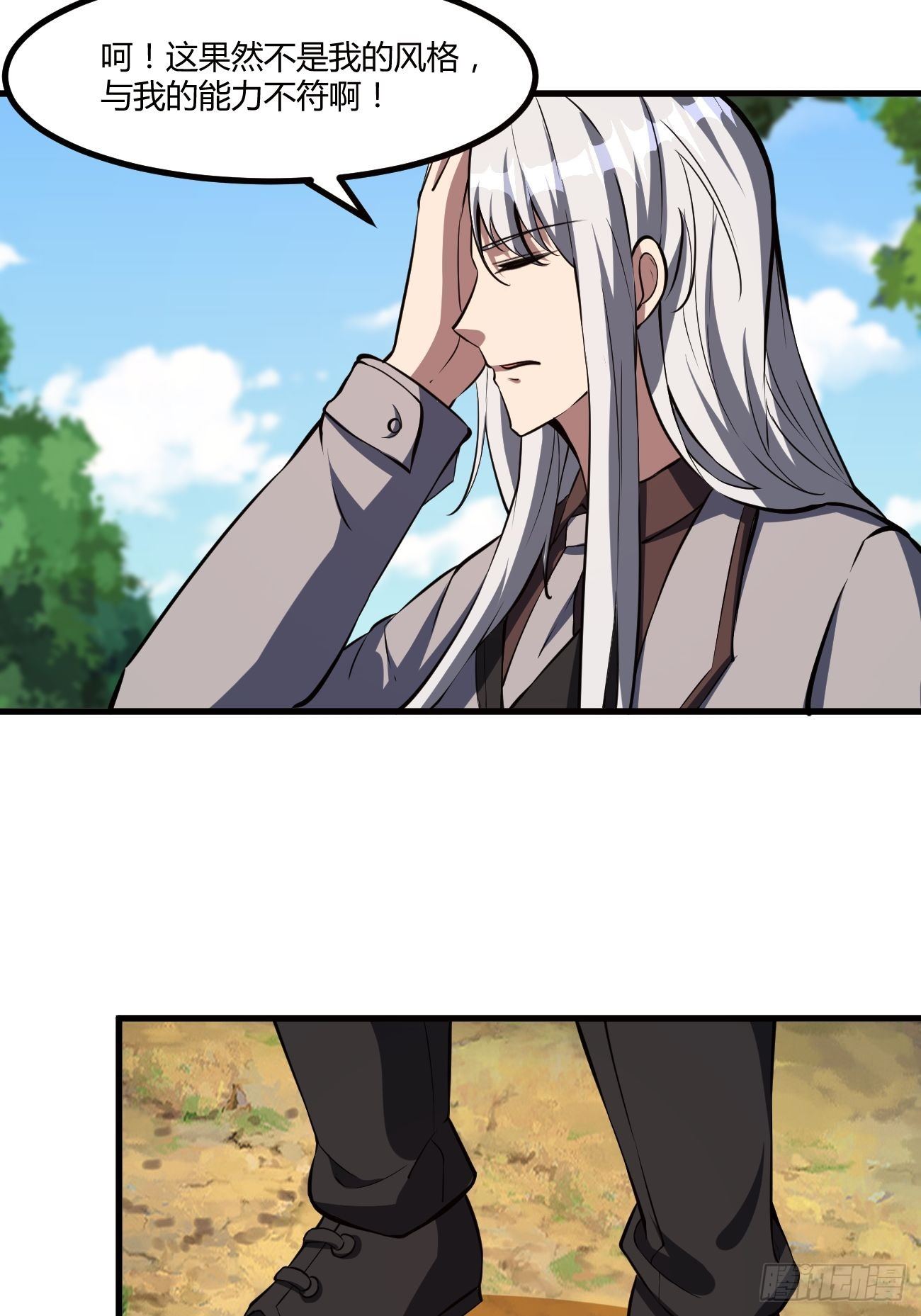 200-第271话