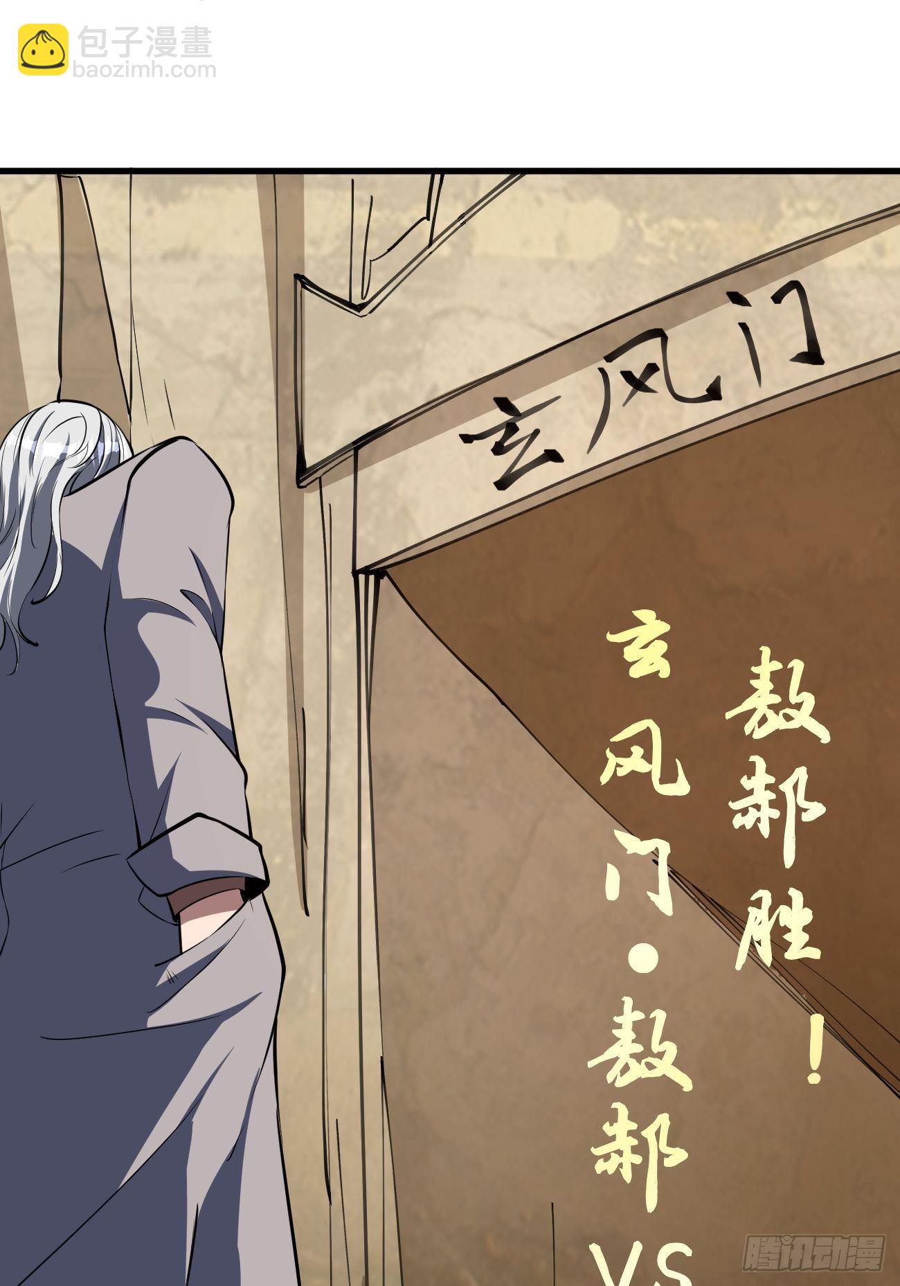 200-第271话