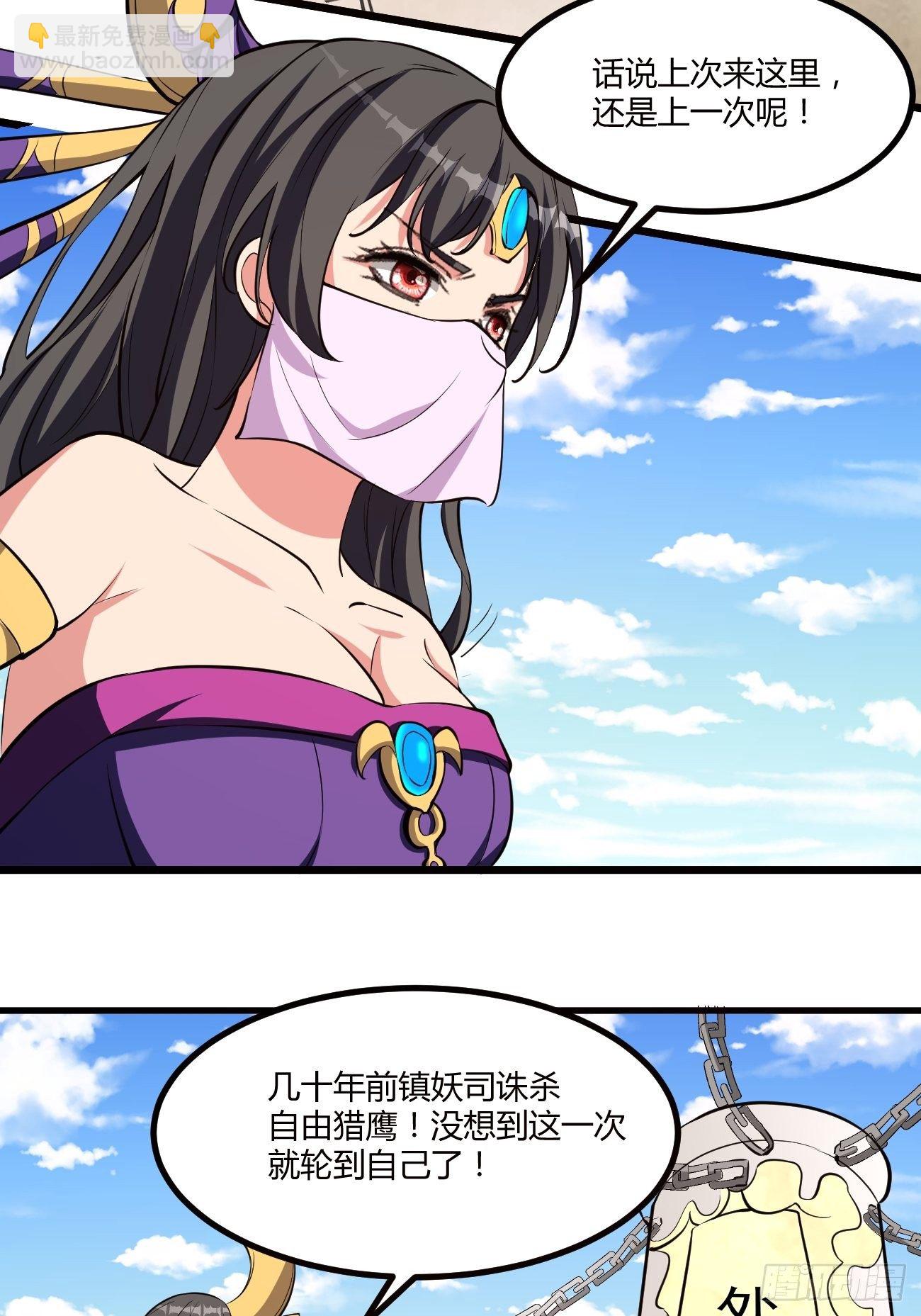 200-第271话