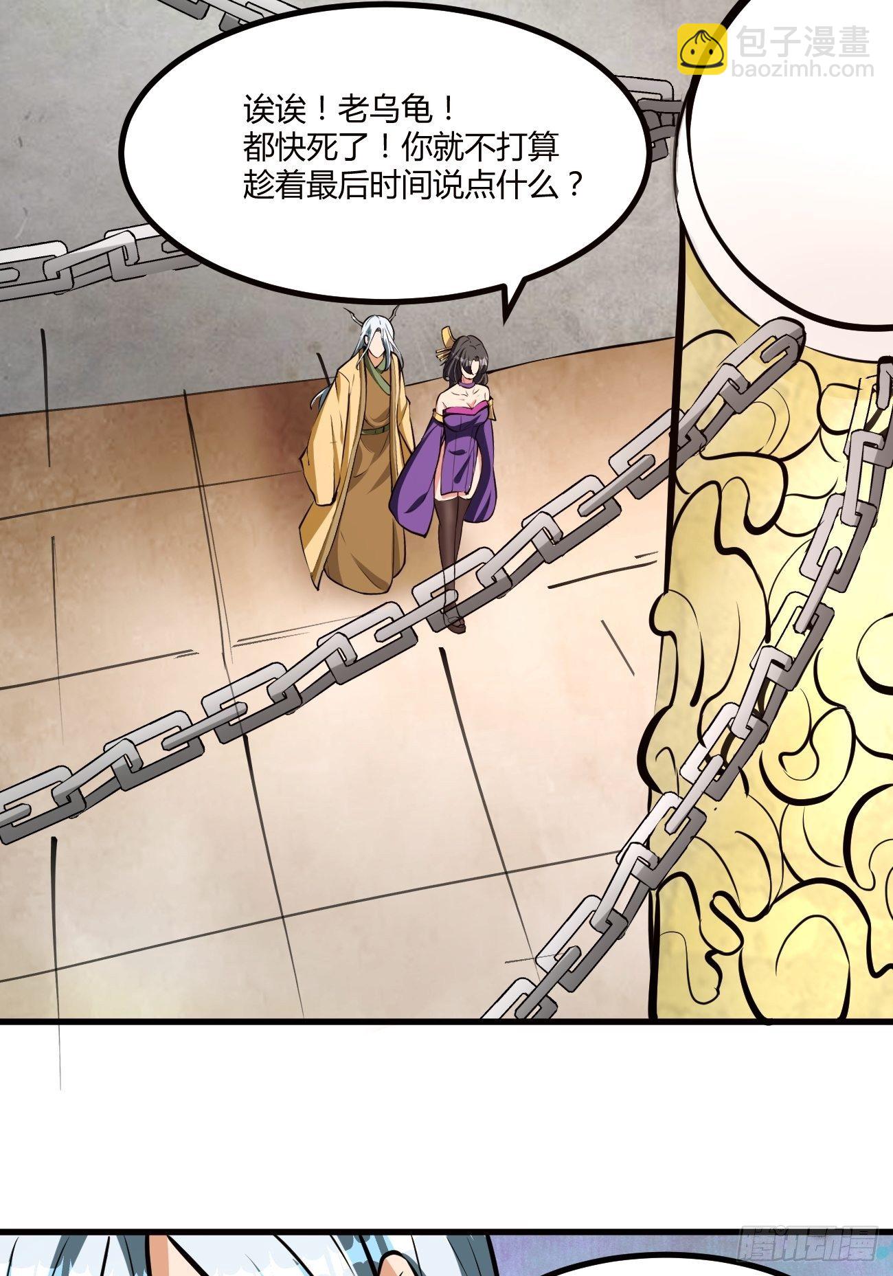 200-第271话