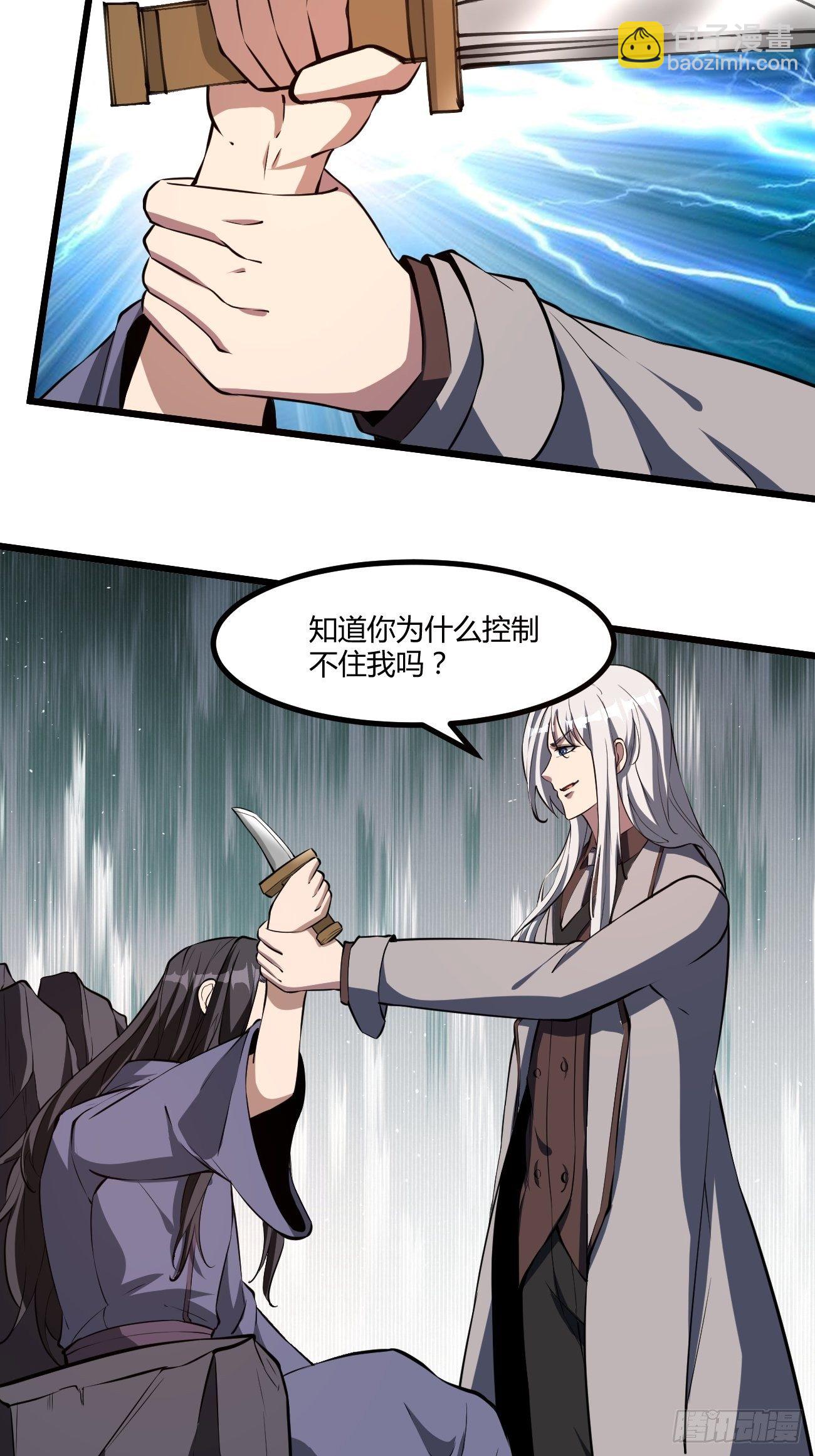 200-第271话