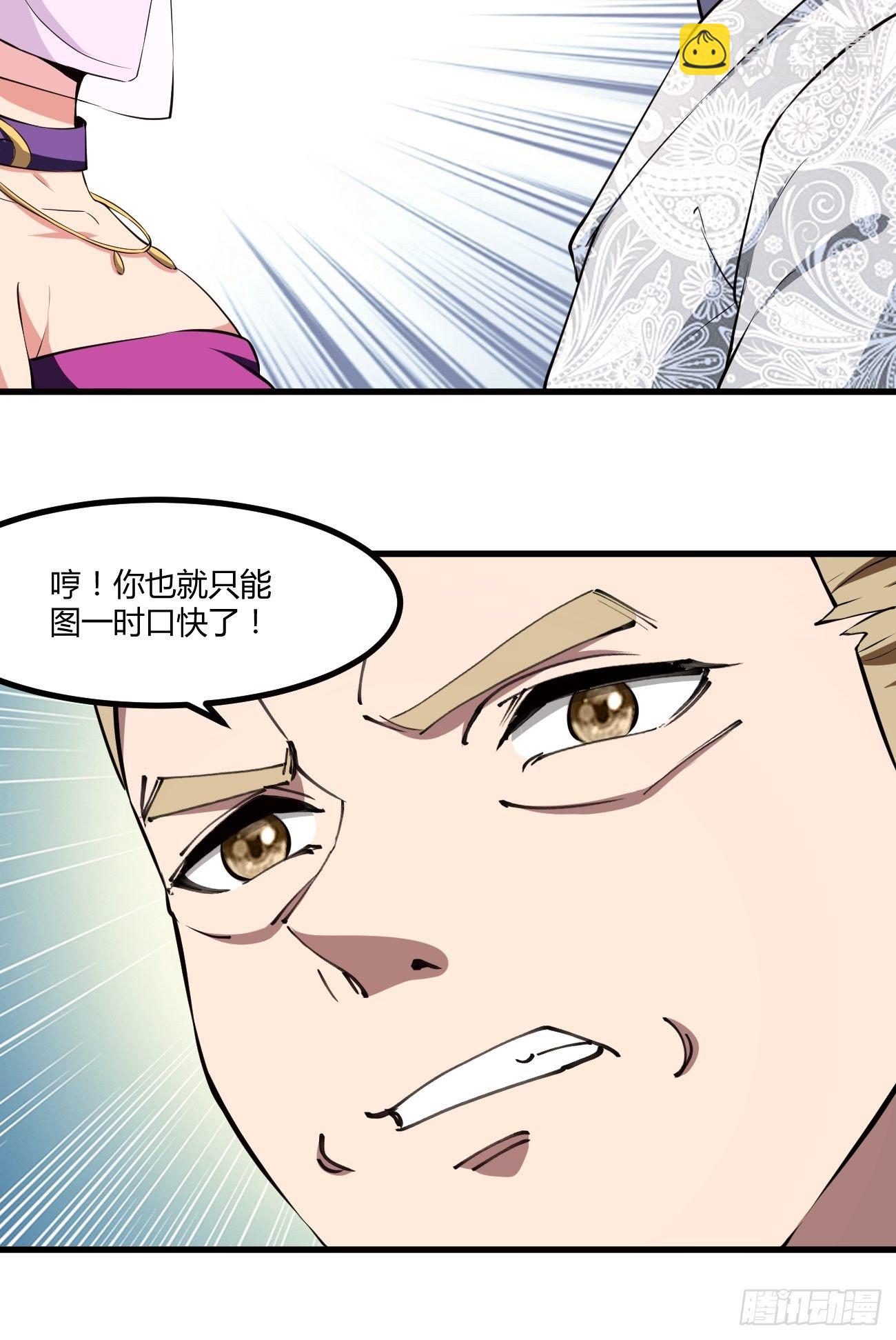 200-第271话