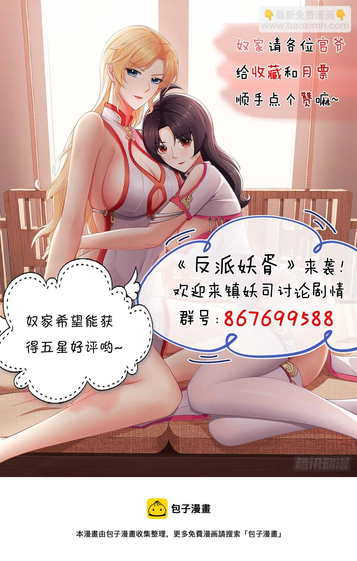 200-第271话