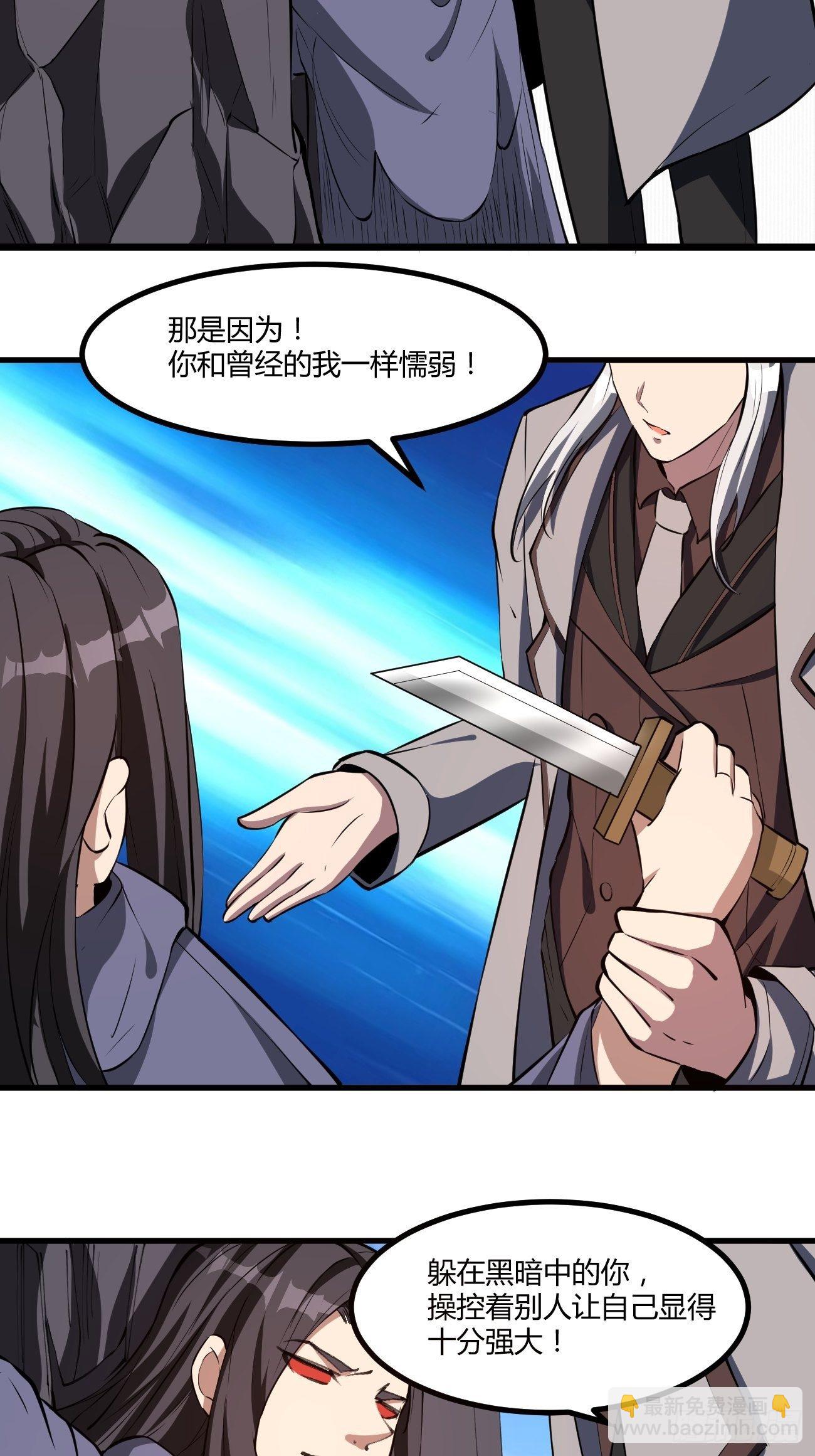 200-第271话