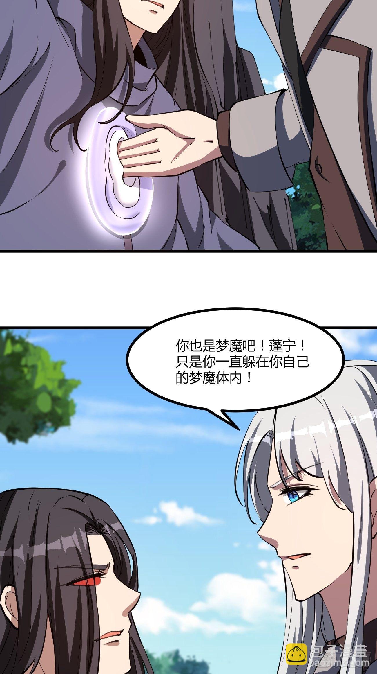 200-第271话