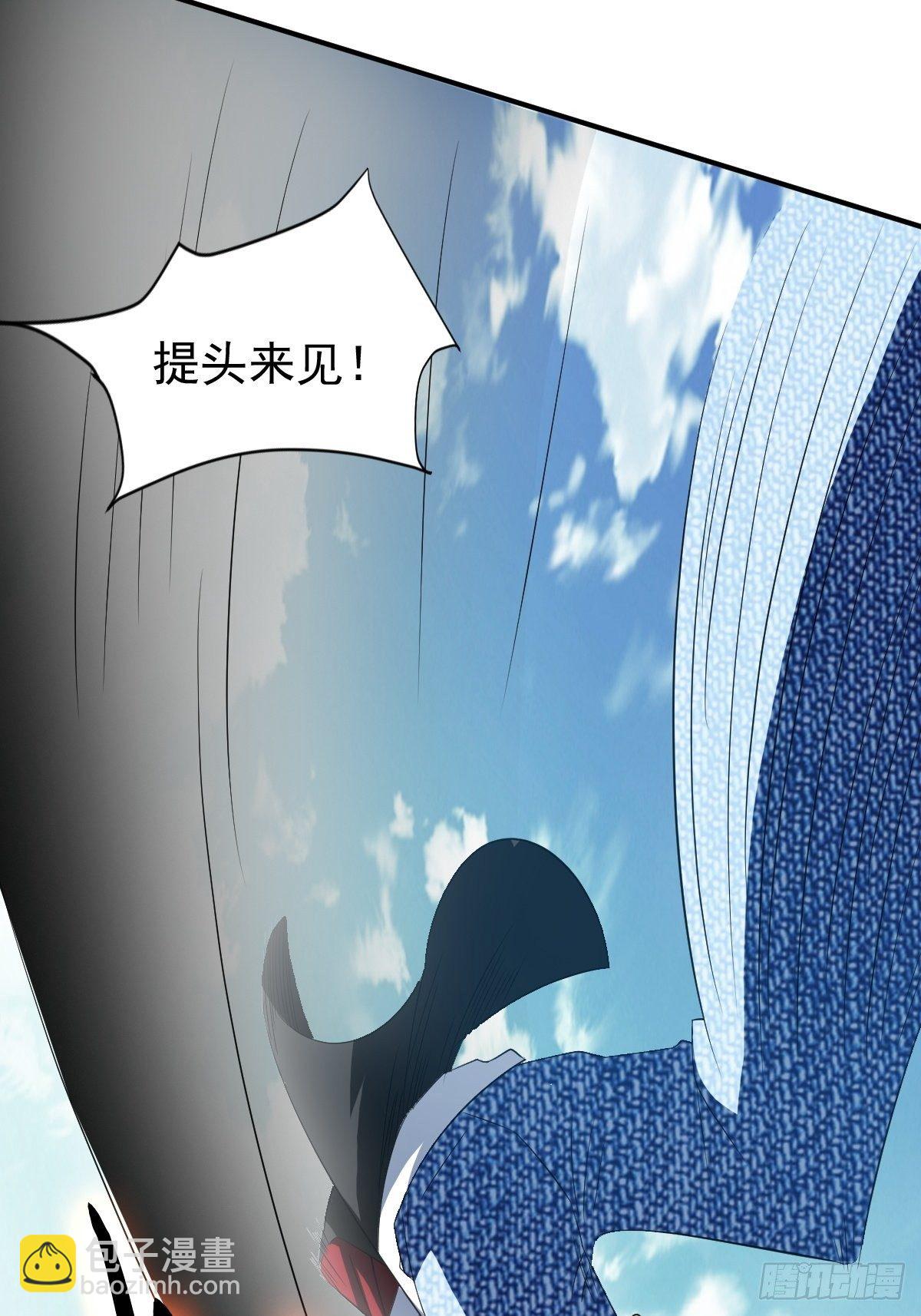 202-第273话