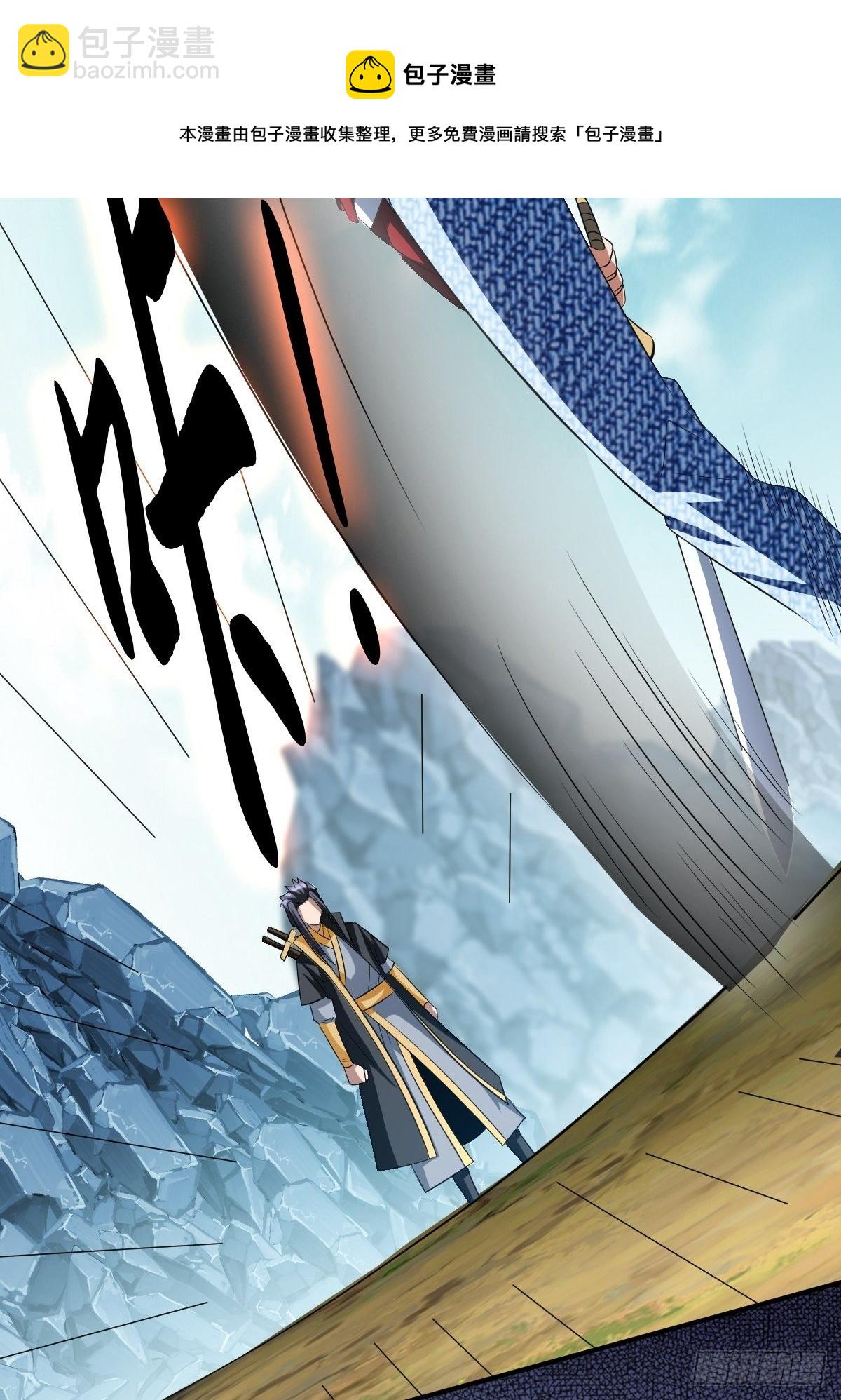 202-第273话