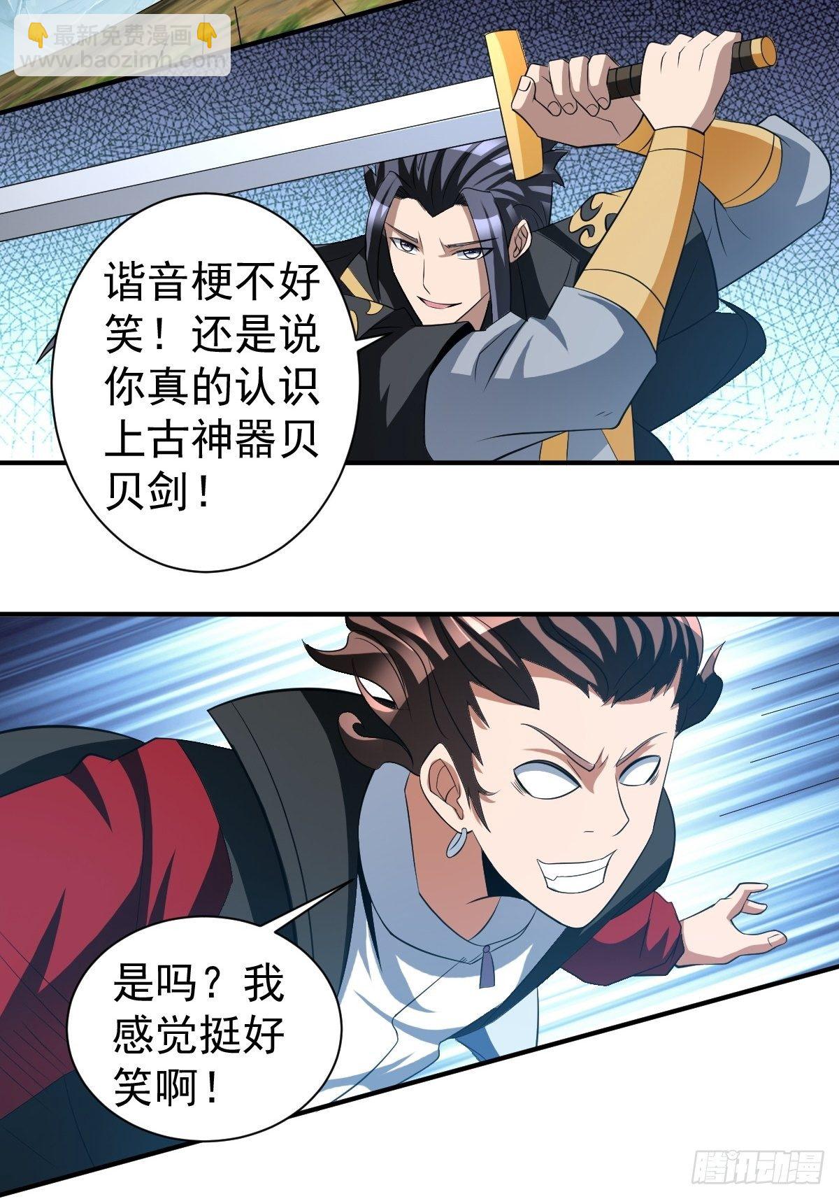 202-第273话