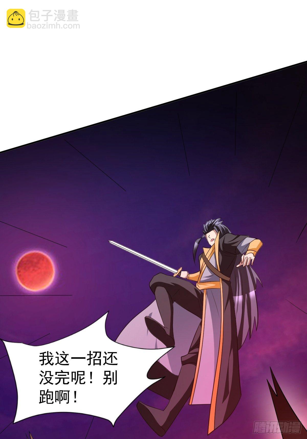 202-第273话