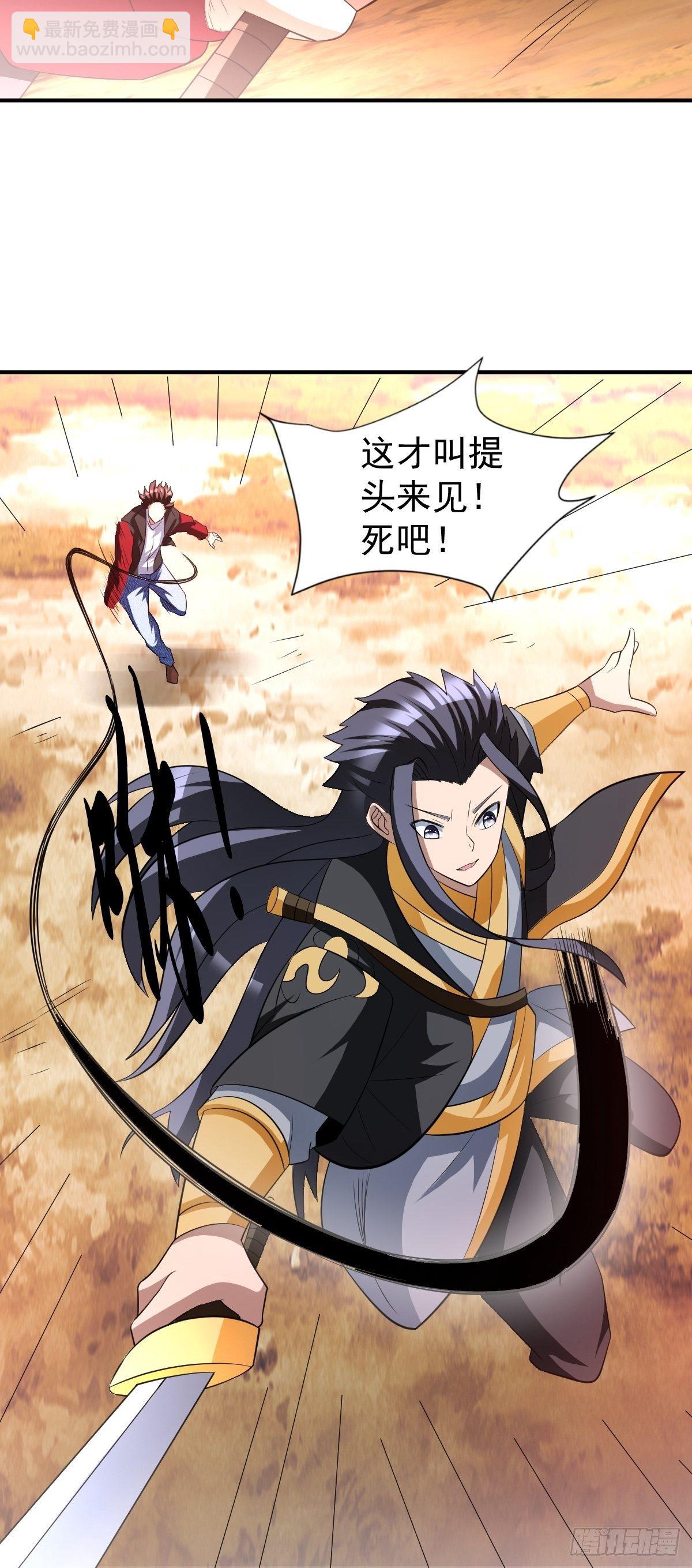 202-第273话