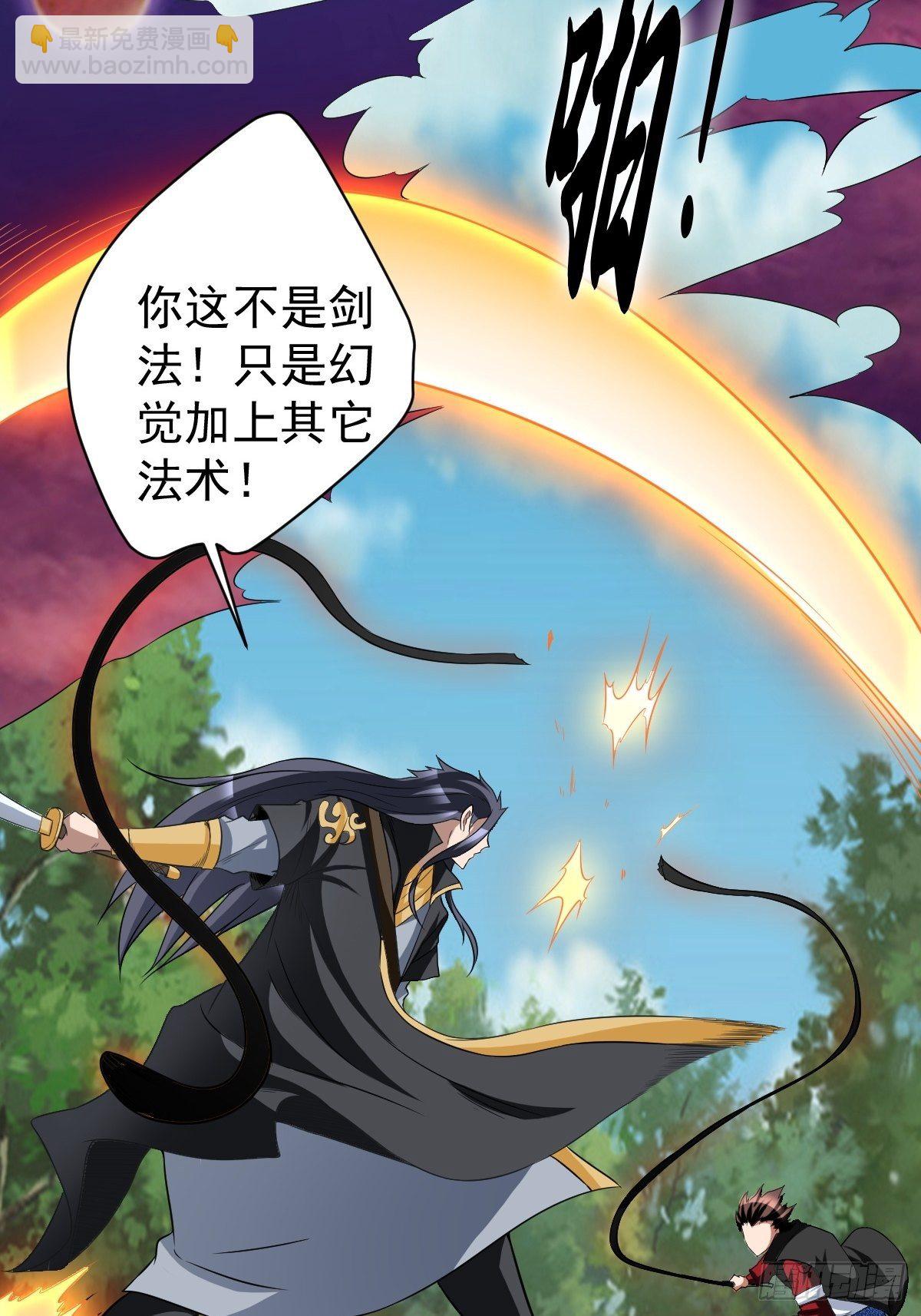202-第273话