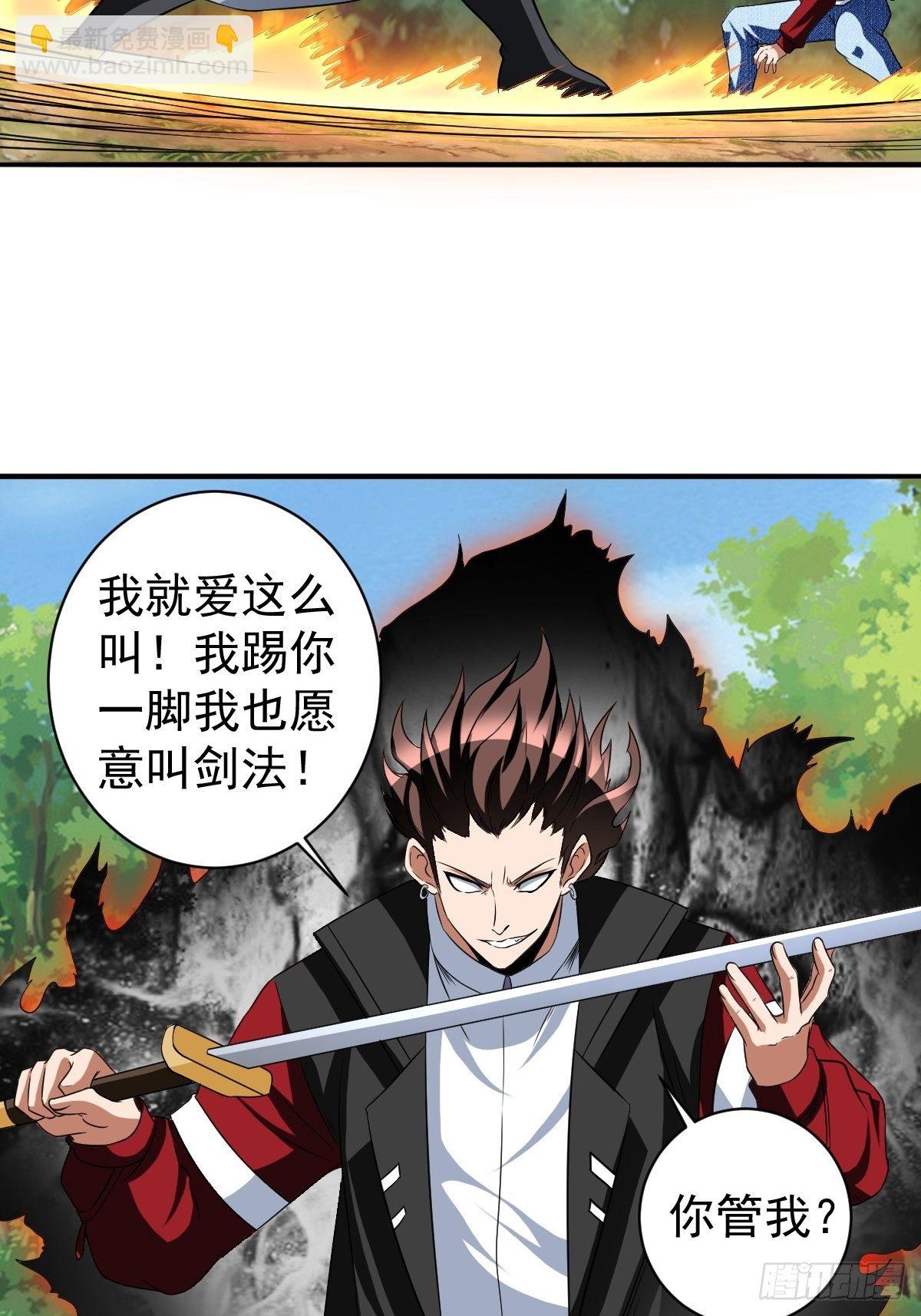 202-第273话