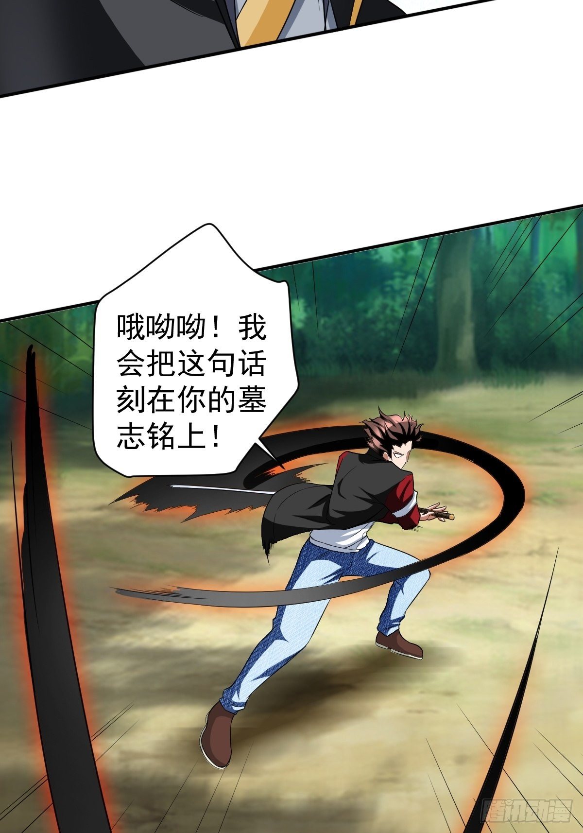 202-第273话