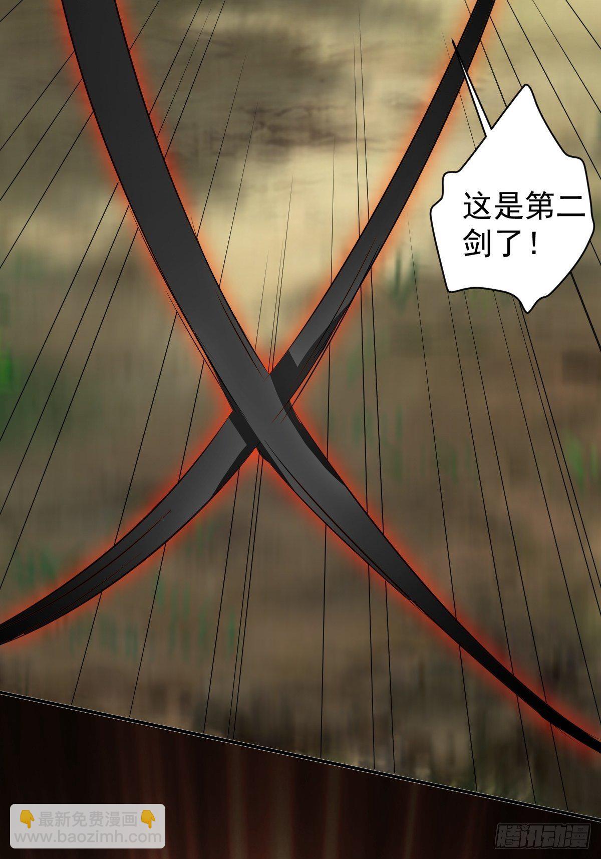202-第273话